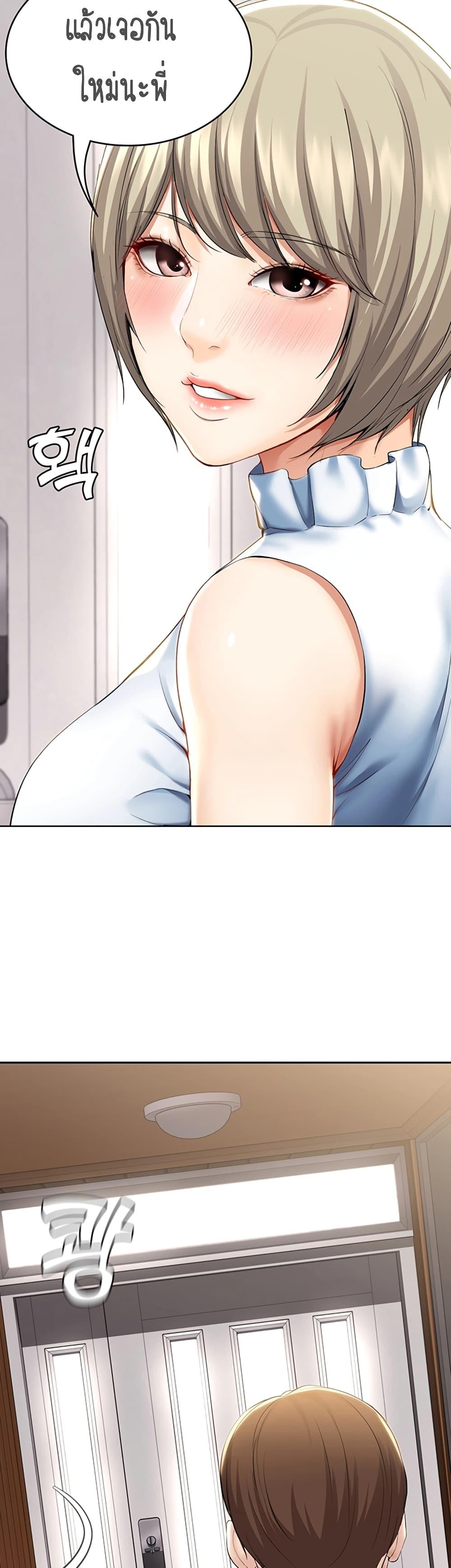 Doujin-Lc- อ่าน โดจิน มังฮวา เกาหลี ญี่ปุ่น จีน แปลไทย Boarding Diary ไดอารี่หอพัก ตอนที่ 1 2 3 4 5 6 7 8 9 10 11 12 13 14 ฟรี ไม่มีโฆษณา อ่าน โดจิน Manhwa เกาหลี ญี่ปุ่น จีน เรามีครบ คัดมาให้เน้นๆ โดจิน 18+ รับประกันความฟินโดย  Doujin Lc