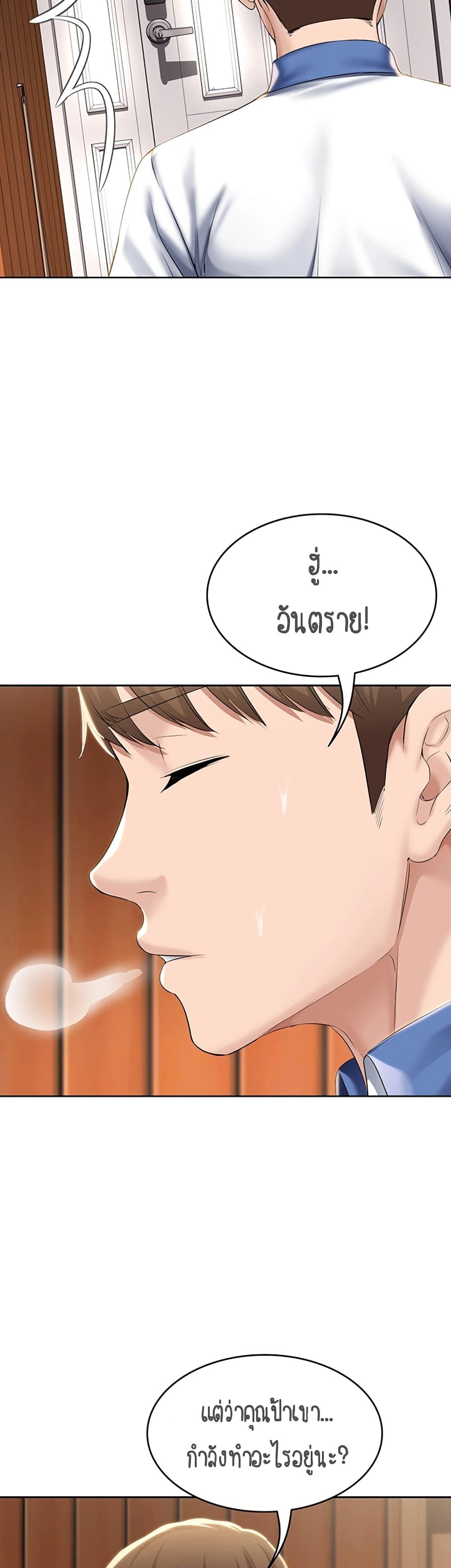 Doujin-Lc- อ่าน โดจิน มังฮวา เกาหลี ญี่ปุ่น จีน แปลไทย Boarding Diary ไดอารี่หอพัก ตอนที่ 1 2 3 4 5 6 7 8 9 10 11 12 13 14 ฟรี ไม่มีโฆษณา อ่าน โดจิน Manhwa เกาหลี ญี่ปุ่น จีน เรามีครบ คัดมาให้เน้นๆ โดจิน 18+ รับประกันความฟินโดย  Doujin Lc