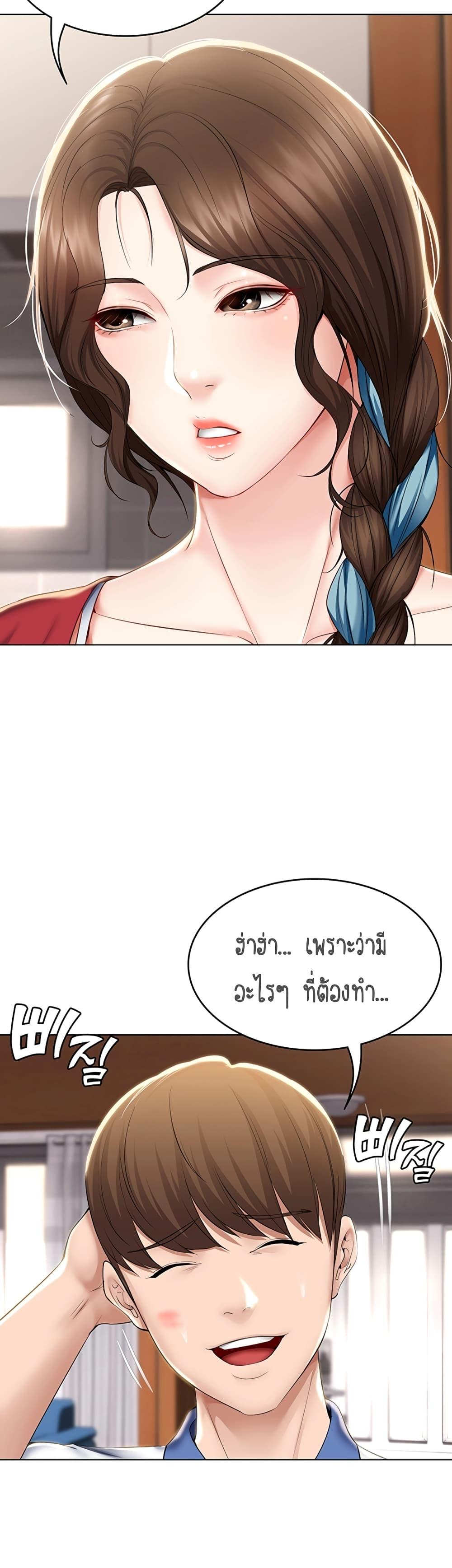 Doujin-Lc- อ่าน โดจิน มังฮวา เกาหลี ญี่ปุ่น จีน แปลไทย Boarding Diary ไดอารี่หอพัก ตอนที่ 1 2 3 4 5 6 7 8 9 10 11 12 13 14 ฟรี ไม่มีโฆษณา อ่าน โดจิน Manhwa เกาหลี ญี่ปุ่น จีน เรามีครบ คัดมาให้เน้นๆ โดจิน 18+ รับประกันความฟินโดย  Doujin Lc