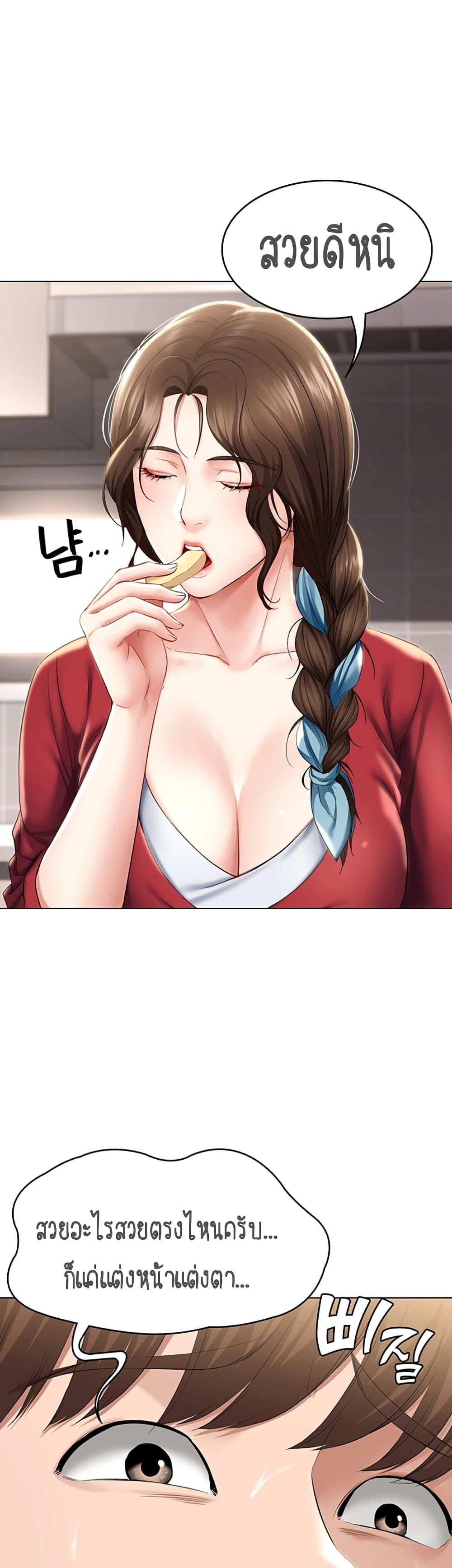 Doujin-Lc- อ่าน โดจิน มังฮวา เกาหลี ญี่ปุ่น จีน แปลไทย Boarding Diary ไดอารี่หอพัก ตอนที่ 1 2 3 4 5 6 7 8 9 10 11 12 13 14 ฟรี ไม่มีโฆษณา อ่าน โดจิน Manhwa เกาหลี ญี่ปุ่น จีน เรามีครบ คัดมาให้เน้นๆ โดจิน 18+ รับประกันความฟินโดย  Doujin Lc