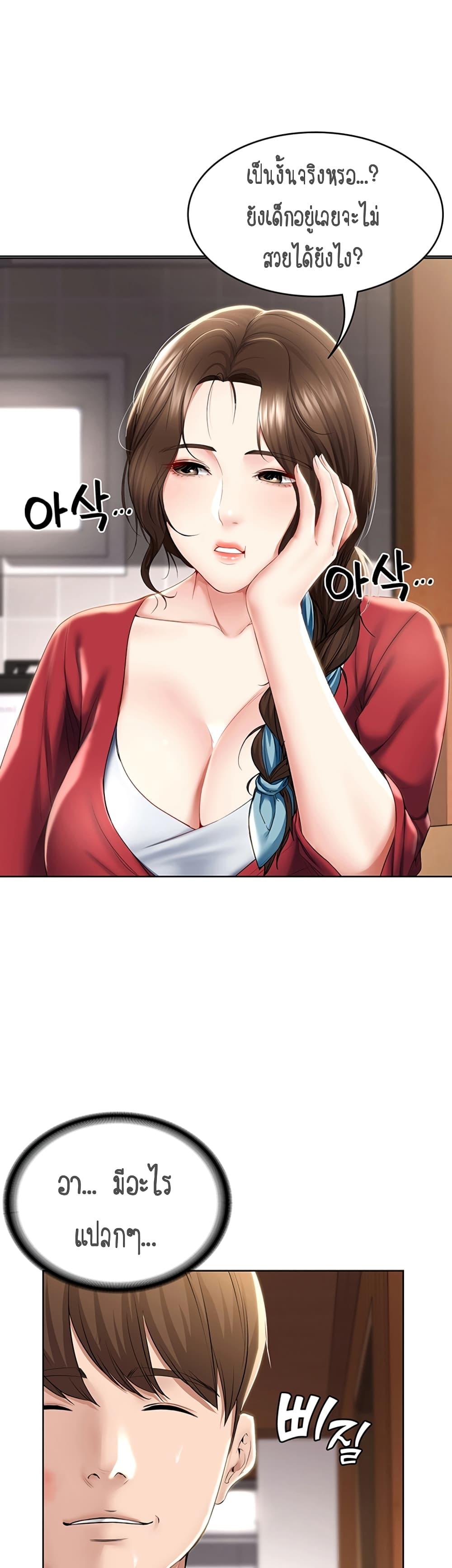 Doujin-Lc- อ่าน โดจิน มังฮวา เกาหลี ญี่ปุ่น จีน แปลไทย Boarding Diary ไดอารี่หอพัก ตอนที่ 1 2 3 4 5 6 7 8 9 10 11 12 13 14 ฟรี ไม่มีโฆษณา อ่าน โดจิน Manhwa เกาหลี ญี่ปุ่น จีน เรามีครบ คัดมาให้เน้นๆ โดจิน 18+ รับประกันความฟินโดย  Doujin Lc