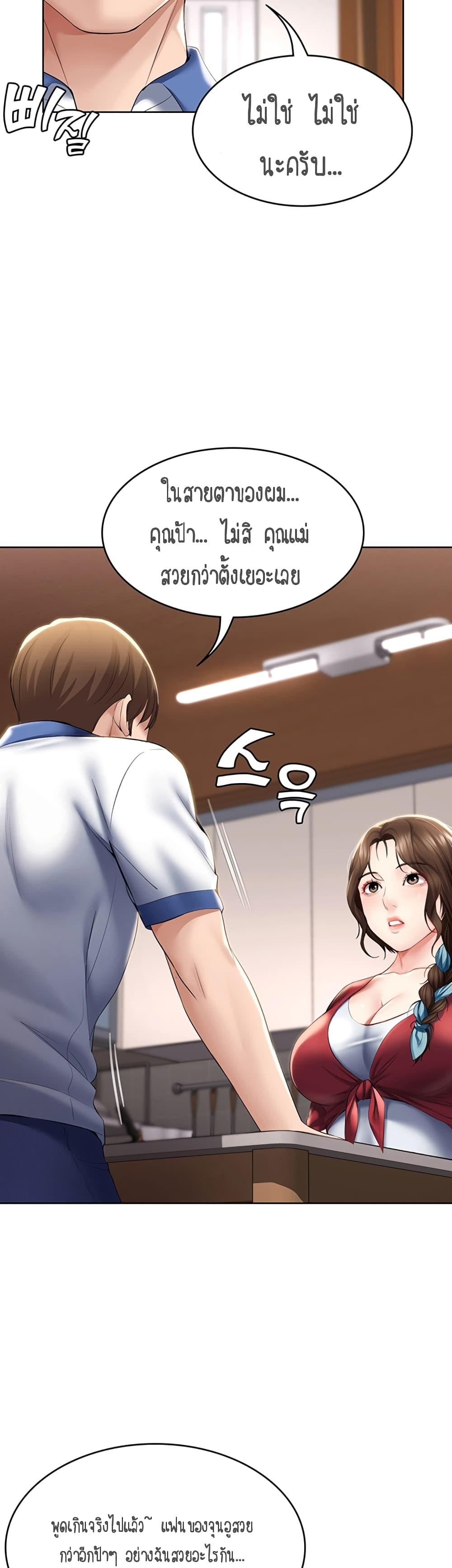 Doujin-Lc- อ่าน โดจิน มังฮวา เกาหลี ญี่ปุ่น จีน แปลไทย Boarding Diary ไดอารี่หอพัก ตอนที่ 1 2 3 4 5 6 7 8 9 10 11 12 13 14 ฟรี ไม่มีโฆษณา อ่าน โดจิน Manhwa เกาหลี ญี่ปุ่น จีน เรามีครบ คัดมาให้เน้นๆ โดจิน 18+ รับประกันความฟินโดย  Doujin Lc