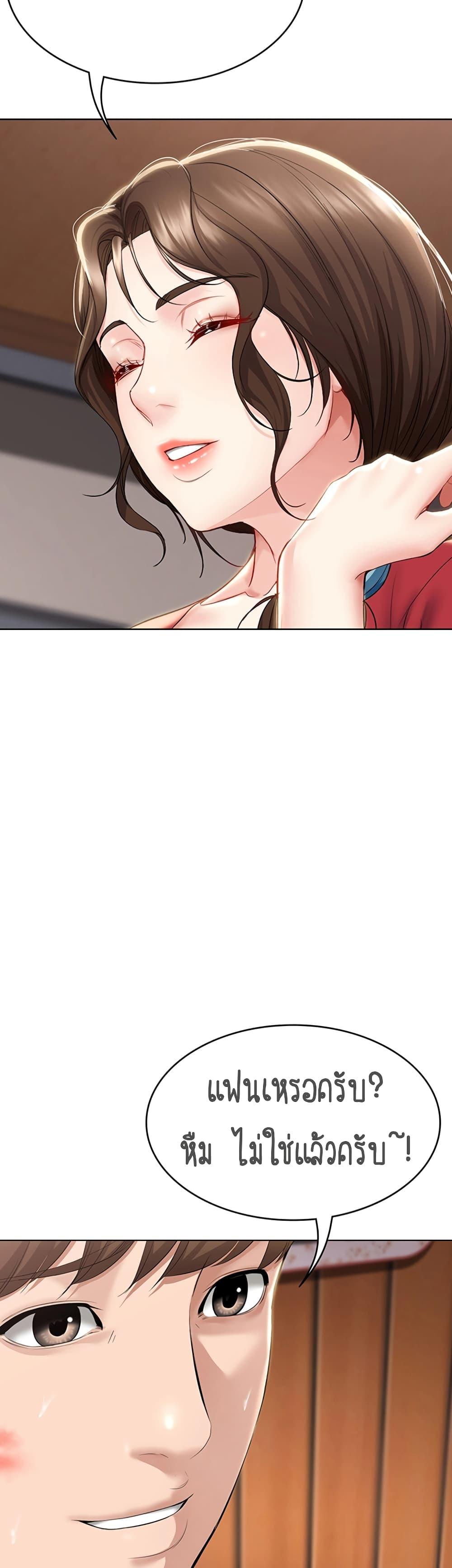 Doujin-Lc- อ่าน โดจิน มังฮวา เกาหลี ญี่ปุ่น จีน แปลไทย Boarding Diary ไดอารี่หอพัก ตอนที่ 1 2 3 4 5 6 7 8 9 10 11 12 13 14 ฟรี ไม่มีโฆษณา อ่าน โดจิน Manhwa เกาหลี ญี่ปุ่น จีน เรามีครบ คัดมาให้เน้นๆ โดจิน 18+ รับประกันความฟินโดย  Doujin Lc