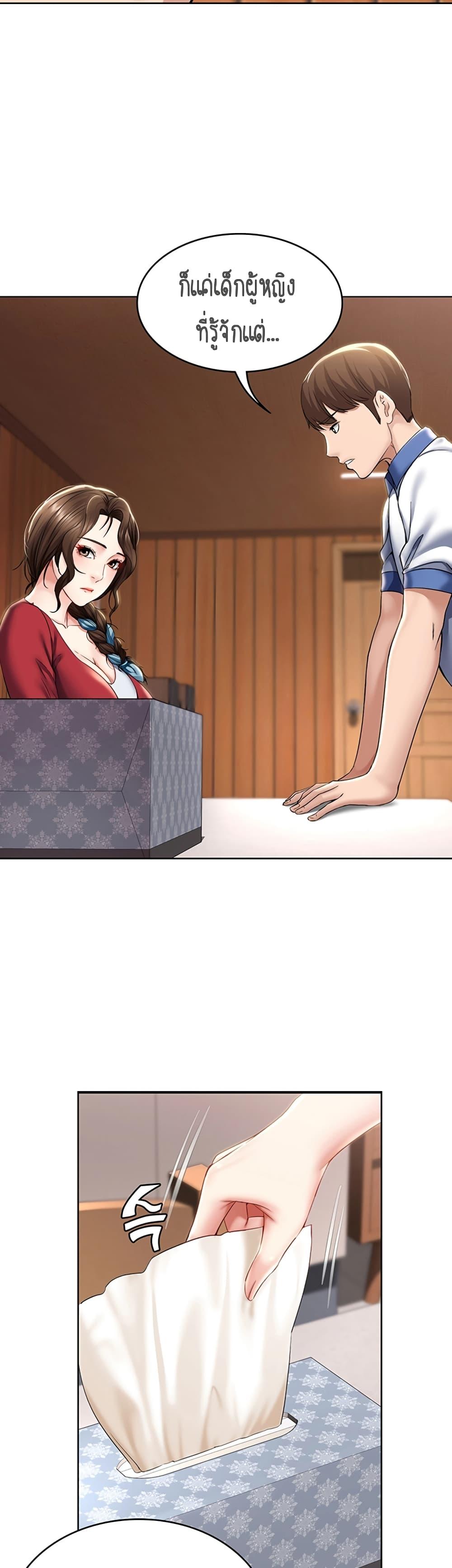 Doujin-Lc- อ่าน โดจิน มังฮวา เกาหลี ญี่ปุ่น จีน แปลไทย Boarding Diary ไดอารี่หอพัก ตอนที่ 1 2 3 4 5 6 7 8 9 10 11 12 13 14 ฟรี ไม่มีโฆษณา อ่าน โดจิน Manhwa เกาหลี ญี่ปุ่น จีน เรามีครบ คัดมาให้เน้นๆ โดจิน 18+ รับประกันความฟินโดย  Doujin Lc