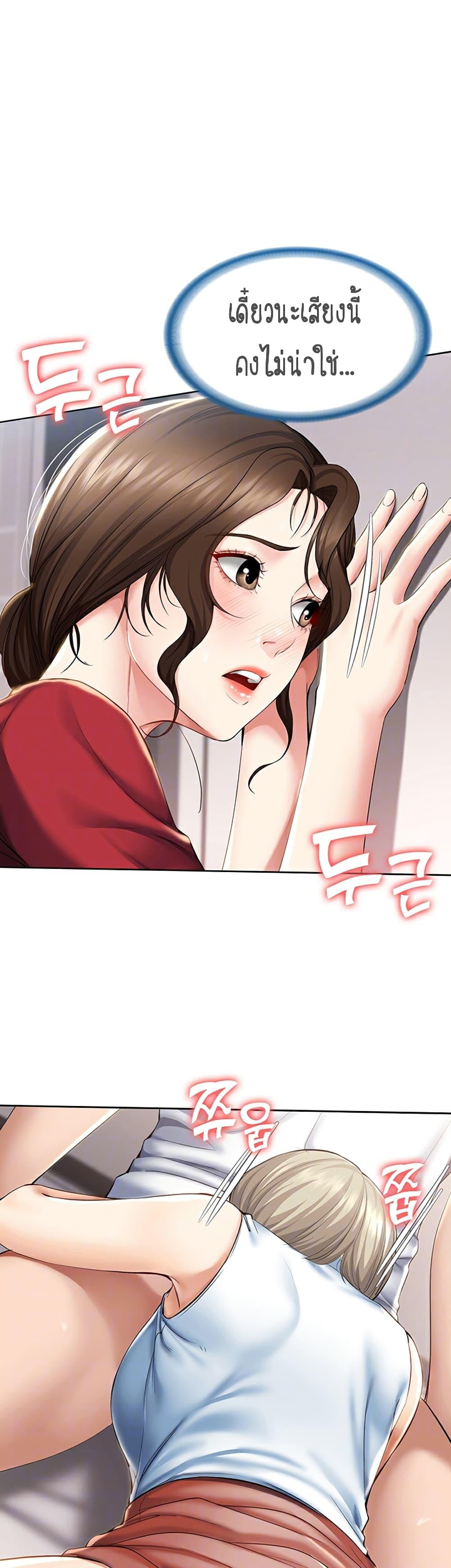 Doujin-Lc- อ่าน โดจิน มังฮวา เกาหลี ญี่ปุ่น จีน แปลไทย Boarding Diary ไดอารี่หอพัก ตอนที่ 1 2 3 4 5 6 7 8 9 10 11 12 13 14 ฟรี ไม่มีโฆษณา อ่าน โดจิน Manhwa เกาหลี ญี่ปุ่น จีน เรามีครบ คัดมาให้เน้นๆ โดจิน 18+ รับประกันความฟินโดย  Doujin Lc