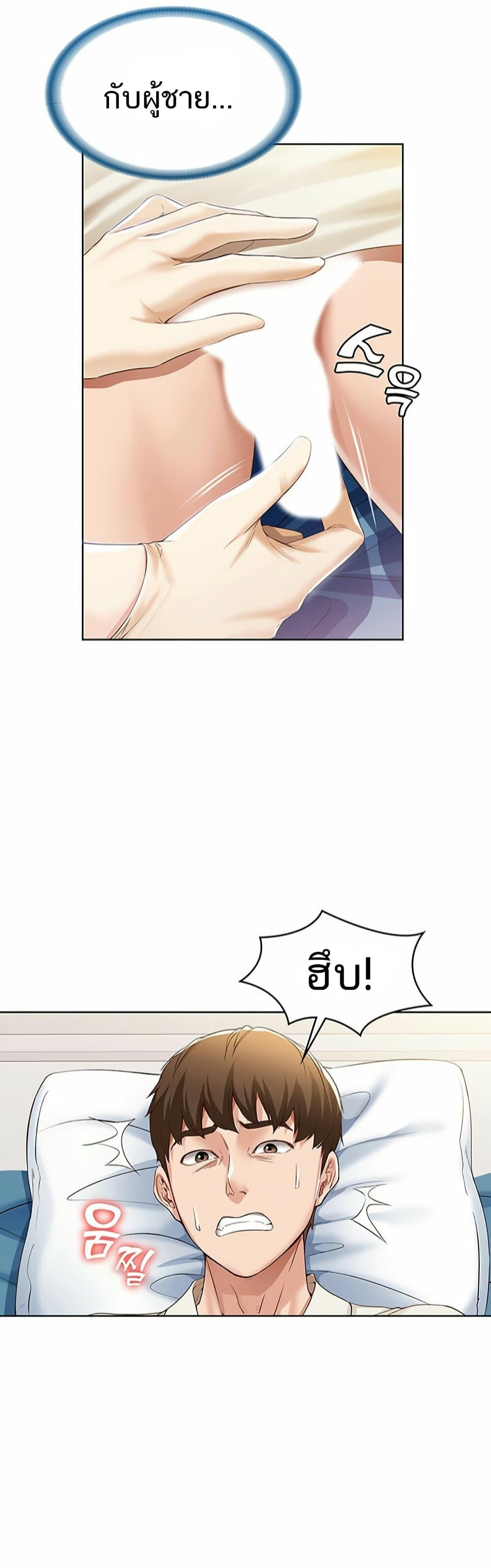 Doujin-Lc- อ่าน โดจิน มังฮวา เกาหลี ญี่ปุ่น จีน แปลไทย Boarding Diary ไดอารี่หอพัก ตอนที่ 1 2 3 4 5 6 7 8 9 10 11 12 13 14 ฟรี ไม่มีโฆษณา อ่าน โดจิน Manhwa เกาหลี ญี่ปุ่น จีน เรามีครบ คัดมาให้เน้นๆ โดจิน 18+ รับประกันความฟินโดย  Doujin Lc