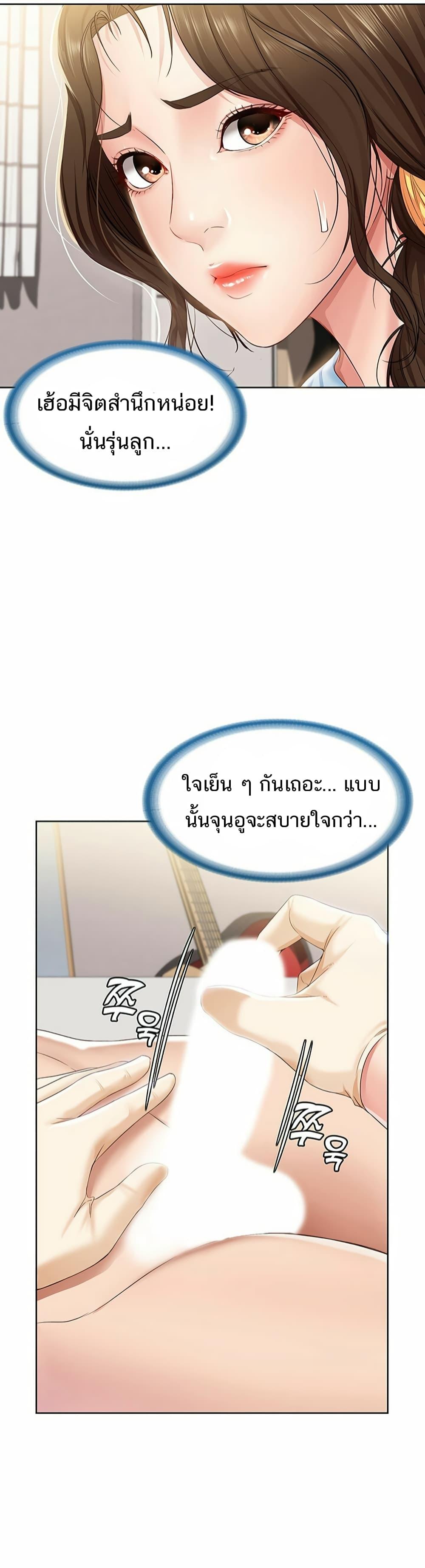 Doujin-Lc- อ่าน โดจิน มังฮวา เกาหลี ญี่ปุ่น จีน แปลไทย Boarding Diary ไดอารี่หอพัก ตอนที่ 1 2 3 4 5 6 7 8 9 10 11 12 13 14 ฟรี ไม่มีโฆษณา อ่าน โดจิน Manhwa เกาหลี ญี่ปุ่น จีน เรามีครบ คัดมาให้เน้นๆ โดจิน 18+ รับประกันความฟินโดย  Doujin Lc