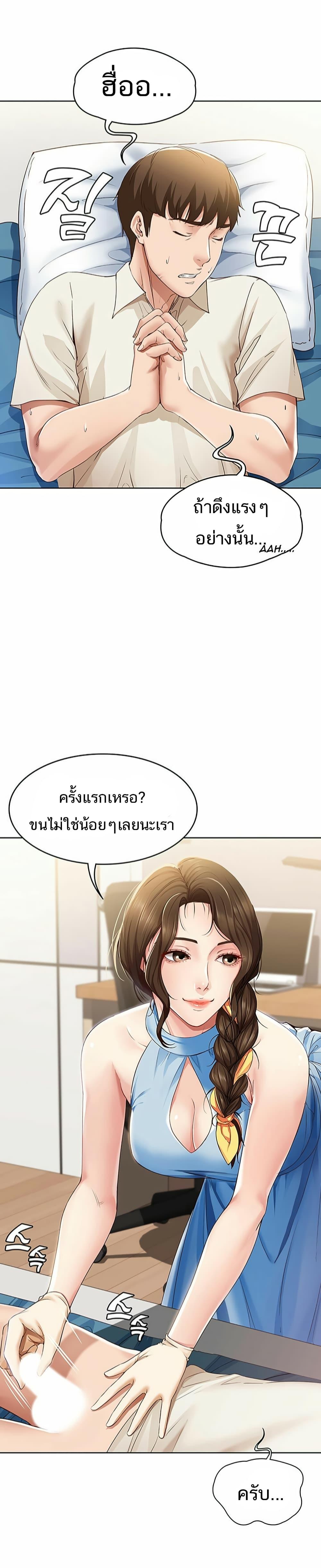Doujin-Lc- อ่าน โดจิน มังฮวา เกาหลี ญี่ปุ่น จีน แปลไทย Boarding Diary ไดอารี่หอพัก ตอนที่ 1 2 3 4 5 6 7 8 9 10 11 12 13 14 ฟรี ไม่มีโฆษณา อ่าน โดจิน Manhwa เกาหลี ญี่ปุ่น จีน เรามีครบ คัดมาให้เน้นๆ โดจิน 18+ รับประกันความฟินโดย  Doujin Lc