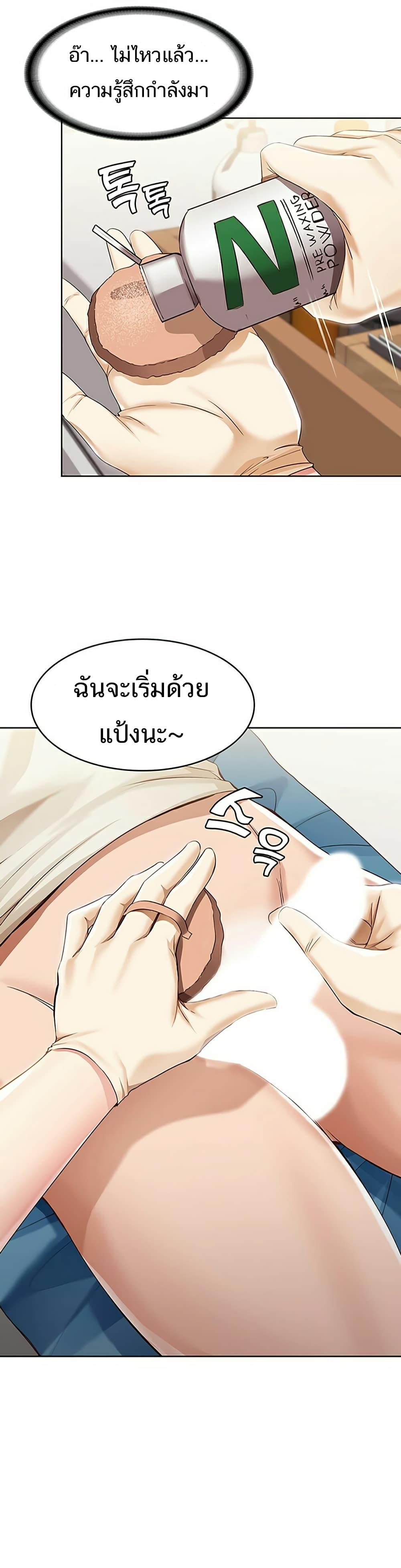 Doujin-Lc- อ่าน โดจิน มังฮวา เกาหลี ญี่ปุ่น จีน แปลไทย Boarding Diary ไดอารี่หอพัก ตอนที่ 1 2 3 4 5 6 7 8 9 10 11 12 13 14 ฟรี ไม่มีโฆษณา อ่าน โดจิน Manhwa เกาหลี ญี่ปุ่น จีน เรามีครบ คัดมาให้เน้นๆ โดจิน 18+ รับประกันความฟินโดย  Doujin Lc