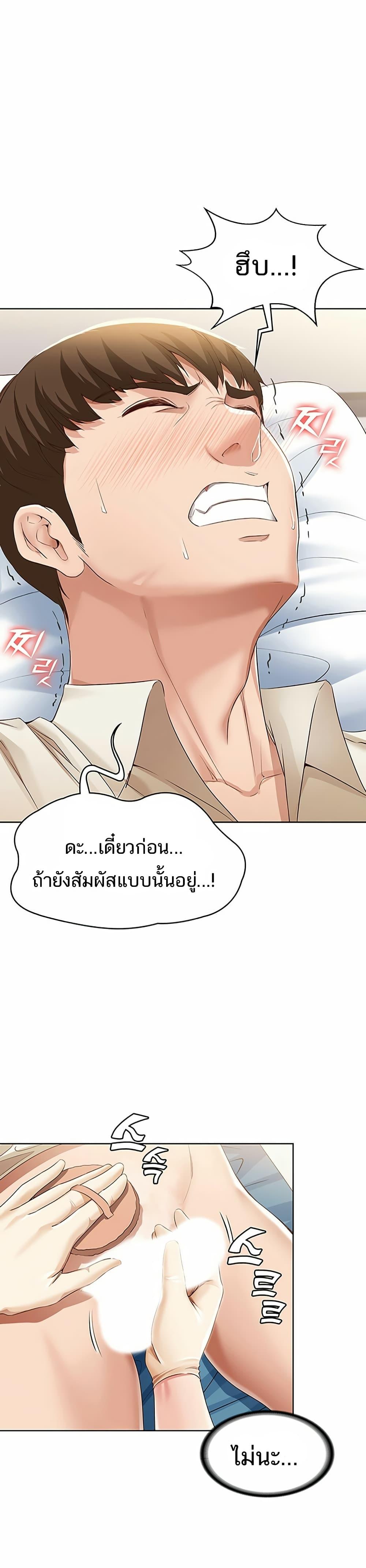 Doujin-Lc- อ่าน โดจิน มังฮวา เกาหลี ญี่ปุ่น จีน แปลไทย Boarding Diary ไดอารี่หอพัก ตอนที่ 1 2 3 4 5 6 7 8 9 10 11 12 13 14 ฟรี ไม่มีโฆษณา อ่าน โดจิน Manhwa เกาหลี ญี่ปุ่น จีน เรามีครบ คัดมาให้เน้นๆ โดจิน 18+ รับประกันความฟินโดย  Doujin Lc