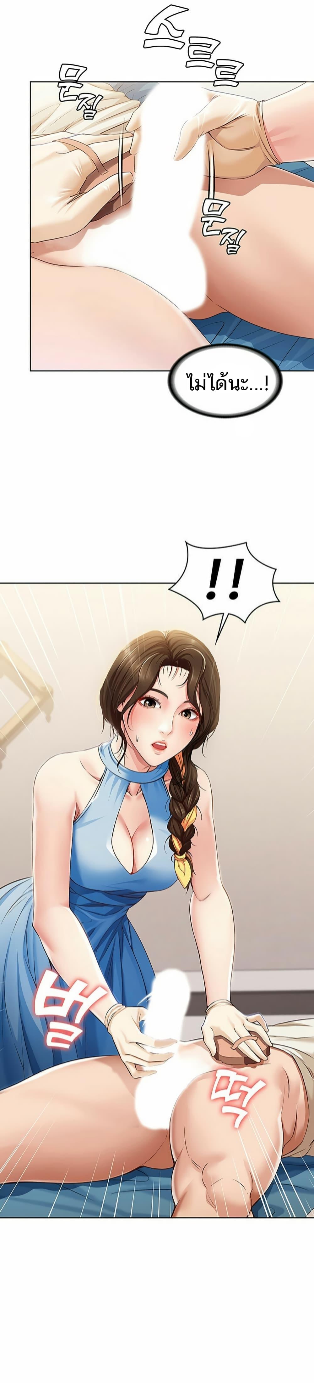 Doujin-Lc- อ่าน โดจิน มังฮวา เกาหลี ญี่ปุ่น จีน แปลไทย Boarding Diary ไดอารี่หอพัก ตอนที่ 1 2 3 4 5 6 7 8 9 10 11 12 13 14 ฟรี ไม่มีโฆษณา อ่าน โดจิน Manhwa เกาหลี ญี่ปุ่น จีน เรามีครบ คัดมาให้เน้นๆ โดจิน 18+ รับประกันความฟินโดย  Doujin Lc