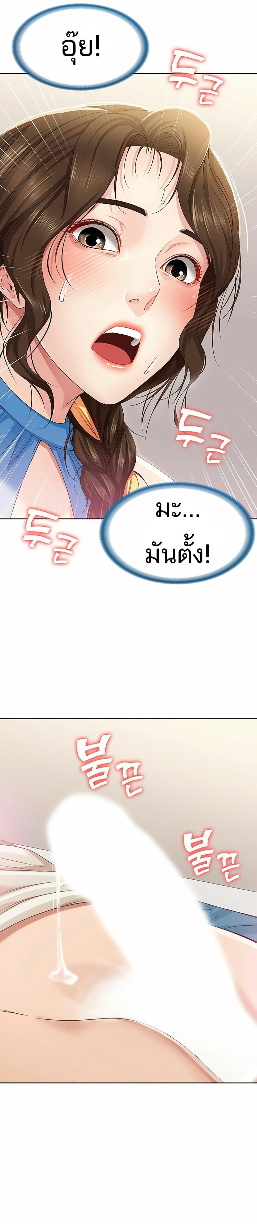 Doujin-Lc- อ่าน โดจิน มังฮวา เกาหลี ญี่ปุ่น จีน แปลไทย Boarding Diary ไดอารี่หอพัก ตอนที่ 1 2 3 4 5 6 7 8 9 10 11 12 13 14 ฟรี ไม่มีโฆษณา อ่าน โดจิน Manhwa เกาหลี ญี่ปุ่น จีน เรามีครบ คัดมาให้เน้นๆ โดจิน 18+ รับประกันความฟินโดย  Doujin Lc
