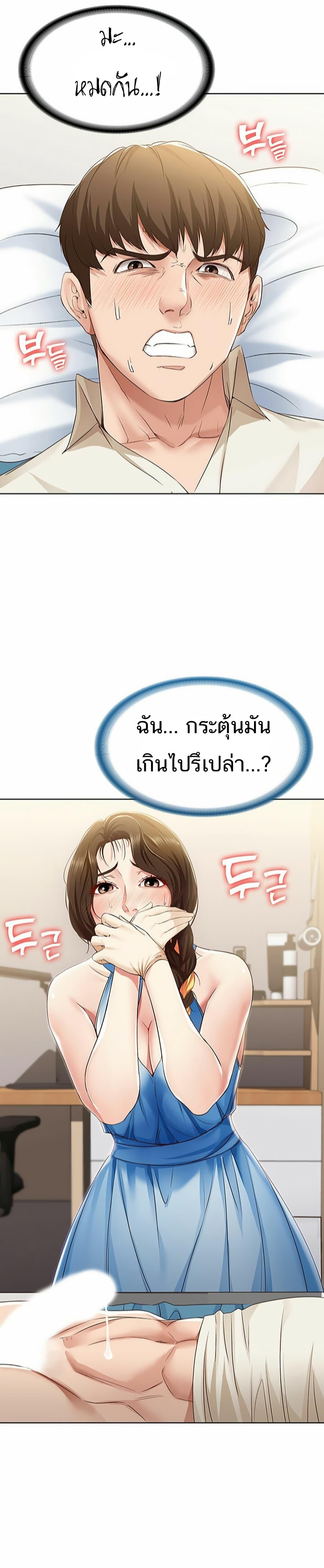 Doujin-Lc- อ่าน โดจิน มังฮวา เกาหลี ญี่ปุ่น จีน แปลไทย Boarding Diary ไดอารี่หอพัก ตอนที่ 1 2 3 4 5 6 7 8 9 10 11 12 13 14 ฟรี ไม่มีโฆษณา อ่าน โดจิน Manhwa เกาหลี ญี่ปุ่น จีน เรามีครบ คัดมาให้เน้นๆ โดจิน 18+ รับประกันความฟินโดย  Doujin Lc