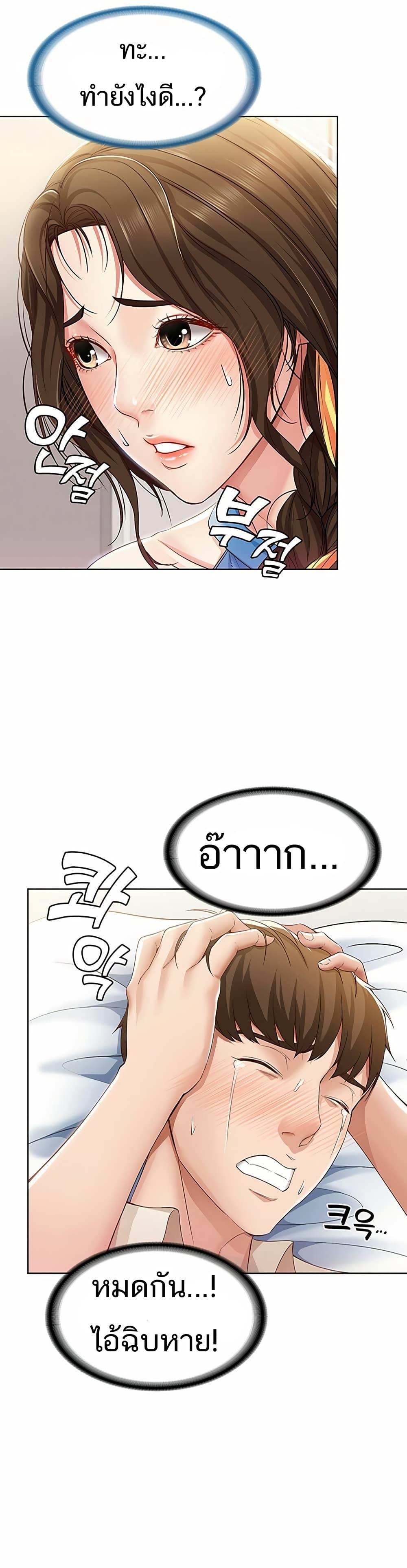 Doujin-Lc- อ่าน โดจิน มังฮวา เกาหลี ญี่ปุ่น จีน แปลไทย Boarding Diary ไดอารี่หอพัก ตอนที่ 1 2 3 4 5 6 7 8 9 10 11 12 13 14 ฟรี ไม่มีโฆษณา อ่าน โดจิน Manhwa เกาหลี ญี่ปุ่น จีน เรามีครบ คัดมาให้เน้นๆ โดจิน 18+ รับประกันความฟินโดย  Doujin Lc