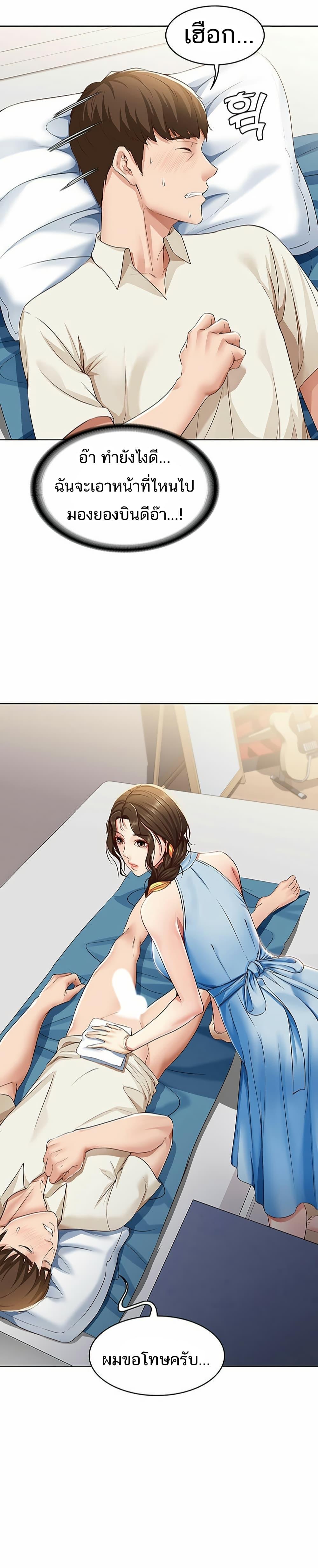 Doujin-Lc- อ่าน โดจิน มังฮวา เกาหลี ญี่ปุ่น จีน แปลไทย Boarding Diary ไดอารี่หอพัก ตอนที่ 1 2 3 4 5 6 7 8 9 10 11 12 13 14 ฟรี ไม่มีโฆษณา อ่าน โดจิน Manhwa เกาหลี ญี่ปุ่น จีน เรามีครบ คัดมาให้เน้นๆ โดจิน 18+ รับประกันความฟินโดย  Doujin Lc