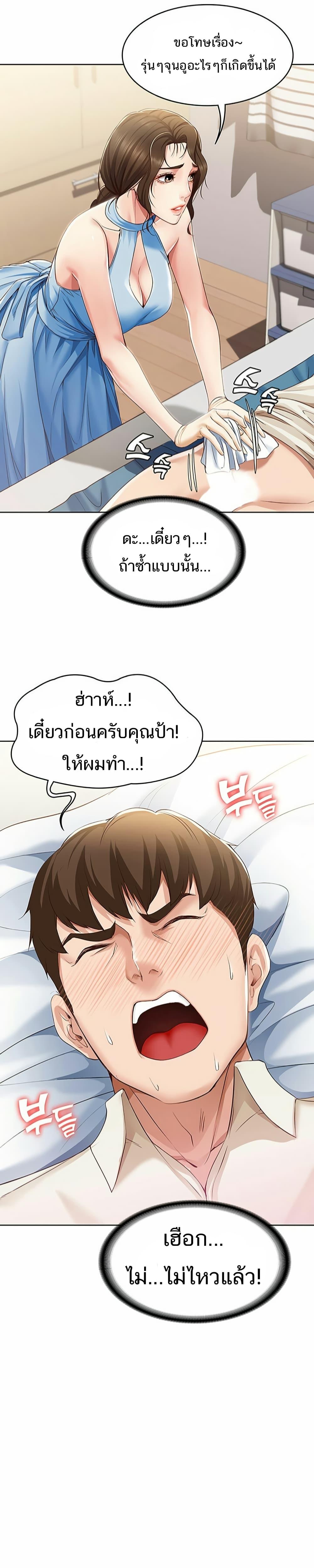 Doujin-Lc- อ่าน โดจิน มังฮวา เกาหลี ญี่ปุ่น จีน แปลไทย Boarding Diary ไดอารี่หอพัก ตอนที่ 1 2 3 4 5 6 7 8 9 10 11 12 13 14 ฟรี ไม่มีโฆษณา อ่าน โดจิน Manhwa เกาหลี ญี่ปุ่น จีน เรามีครบ คัดมาให้เน้นๆ โดจิน 18+ รับประกันความฟินโดย  Doujin Lc