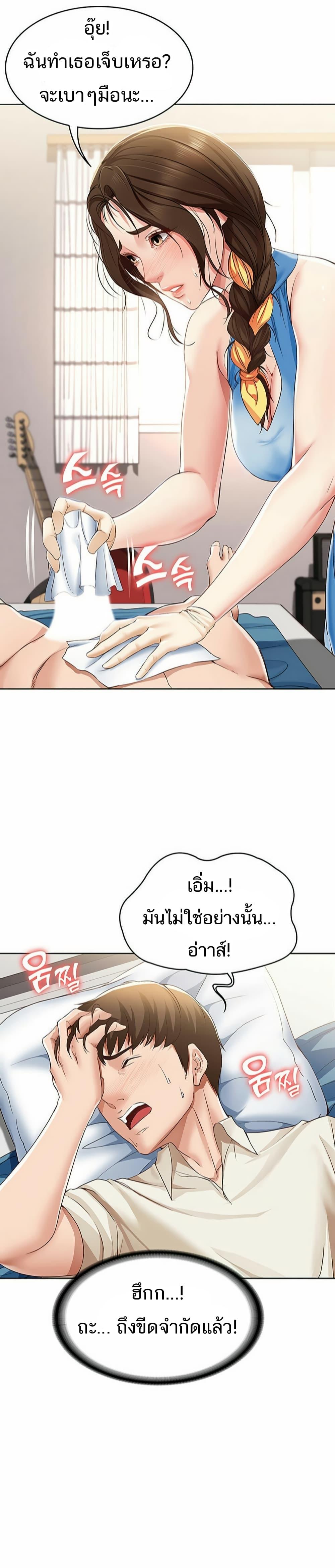 Doujin-Lc- อ่าน โดจิน มังฮวา เกาหลี ญี่ปุ่น จีน แปลไทย Boarding Diary ไดอารี่หอพัก ตอนที่ 1 2 3 4 5 6 7 8 9 10 11 12 13 14 ฟรี ไม่มีโฆษณา อ่าน โดจิน Manhwa เกาหลี ญี่ปุ่น จีน เรามีครบ คัดมาให้เน้นๆ โดจิน 18+ รับประกันความฟินโดย  Doujin Lc