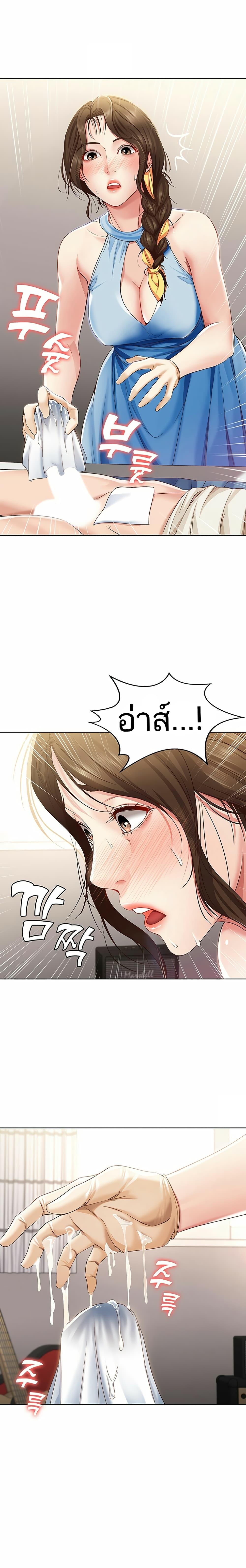 Doujin-Lc- อ่าน โดจิน มังฮวา เกาหลี ญี่ปุ่น จีน แปลไทย Boarding Diary ไดอารี่หอพัก ตอนที่ 1 2 3 4 5 6 7 8 9 10 11 12 13 14 ฟรี ไม่มีโฆษณา อ่าน โดจิน Manhwa เกาหลี ญี่ปุ่น จีน เรามีครบ คัดมาให้เน้นๆ โดจิน 18+ รับประกันความฟินโดย  Doujin Lc