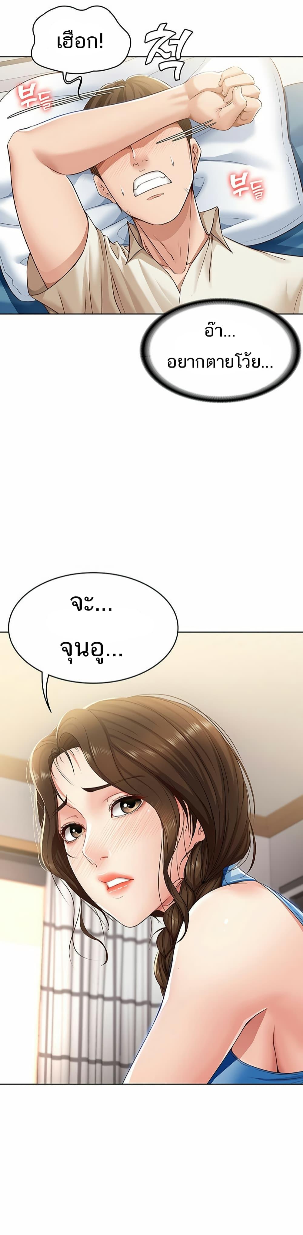 Doujin-Lc- อ่าน โดจิน มังฮวา เกาหลี ญี่ปุ่น จีน แปลไทย Boarding Diary ไดอารี่หอพัก ตอนที่ 1 2 3 4 5 6 7 8 9 10 11 12 13 14 ฟรี ไม่มีโฆษณา อ่าน โดจิน Manhwa เกาหลี ญี่ปุ่น จีน เรามีครบ คัดมาให้เน้นๆ โดจิน 18+ รับประกันความฟินโดย  Doujin Lc