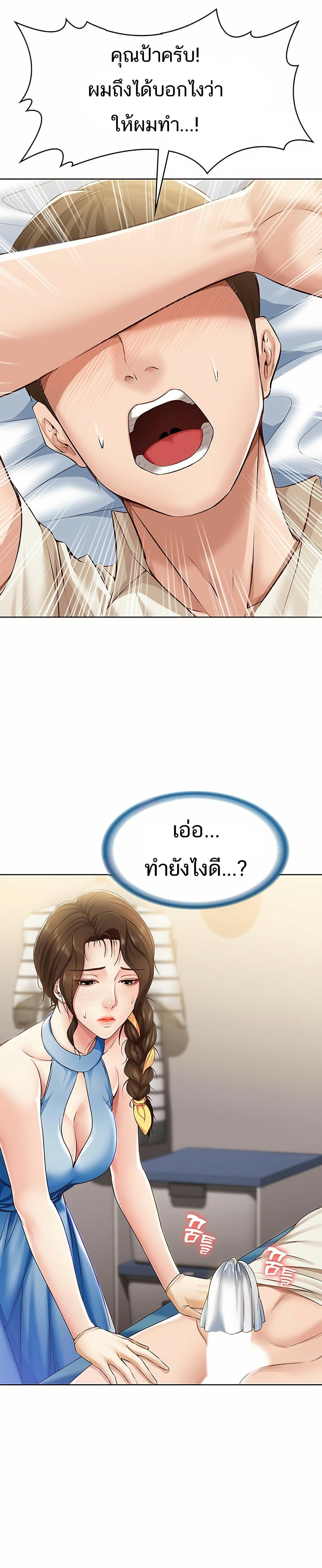 Doujin-Lc- อ่าน โดจิน มังฮวา เกาหลี ญี่ปุ่น จีน แปลไทย Boarding Diary ไดอารี่หอพัก ตอนที่ 1 2 3 4 5 6 7 8 9 10 11 12 13 14 ฟรี ไม่มีโฆษณา อ่าน โดจิน Manhwa เกาหลี ญี่ปุ่น จีน เรามีครบ คัดมาให้เน้นๆ โดจิน 18+ รับประกันความฟินโดย  Doujin Lc