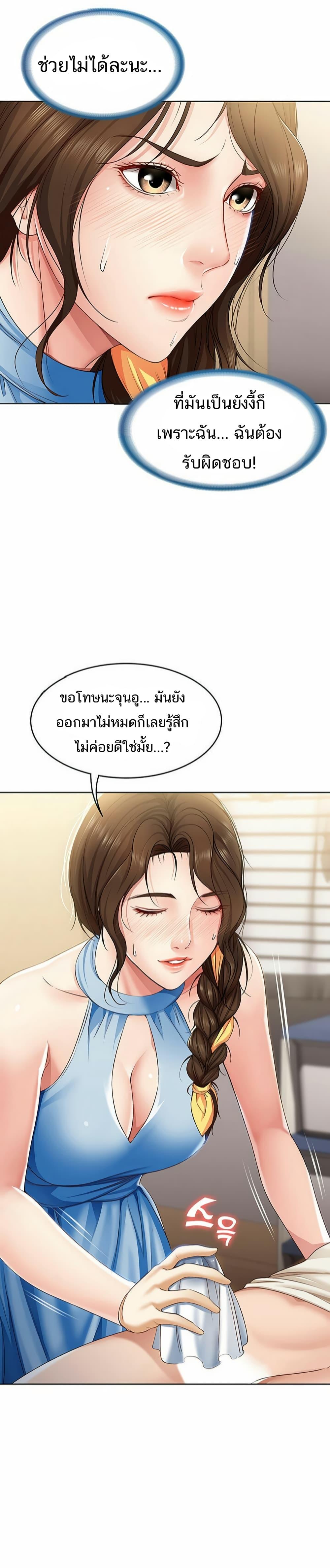 Doujin-Lc- อ่าน โดจิน มังฮวา เกาหลี ญี่ปุ่น จีน แปลไทย Boarding Diary ไดอารี่หอพัก ตอนที่ 1 2 3 4 5 6 7 8 9 10 11 12 13 14 ฟรี ไม่มีโฆษณา อ่าน โดจิน Manhwa เกาหลี ญี่ปุ่น จีน เรามีครบ คัดมาให้เน้นๆ โดจิน 18+ รับประกันความฟินโดย  Doujin Lc