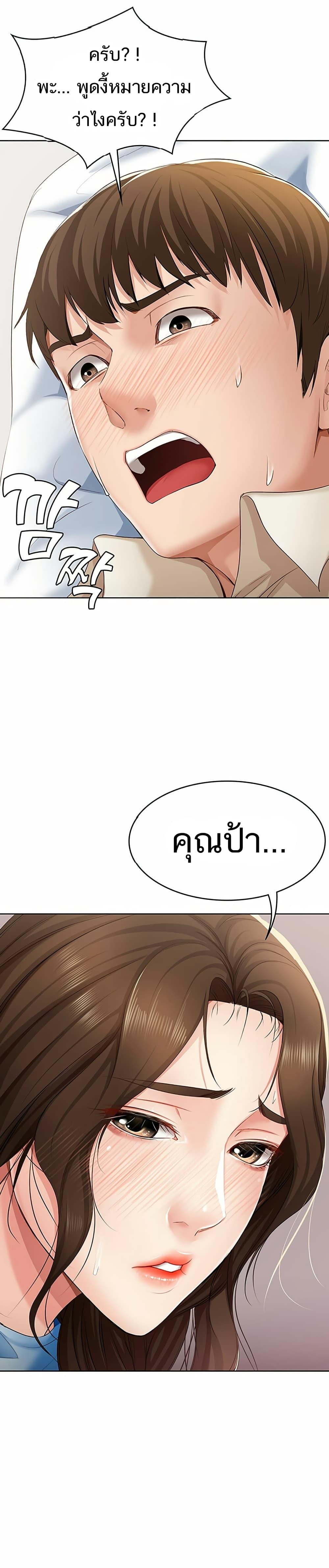Doujin-Lc- อ่าน โดจิน มังฮวา เกาหลี ญี่ปุ่น จีน แปลไทย Boarding Diary ไดอารี่หอพัก ตอนที่ 1 2 3 4 5 6 7 8 9 10 11 12 13 14 ฟรี ไม่มีโฆษณา อ่าน โดจิน Manhwa เกาหลี ญี่ปุ่น จีน เรามีครบ คัดมาให้เน้นๆ โดจิน 18+ รับประกันความฟินโดย  Doujin Lc