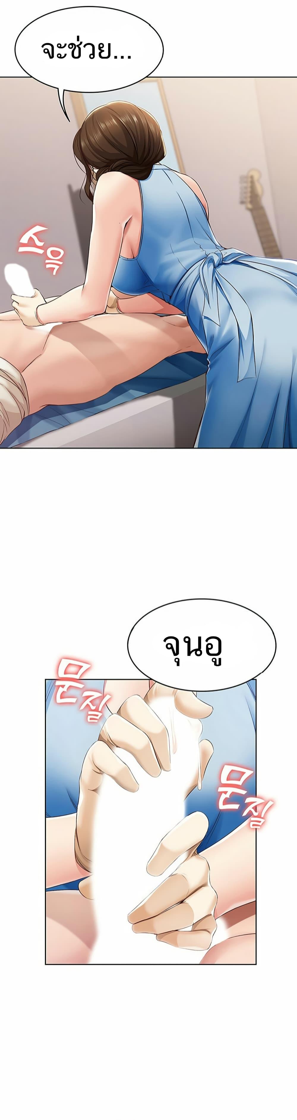 Doujin-Lc- อ่าน โดจิน มังฮวา เกาหลี ญี่ปุ่น จีน แปลไทย Boarding Diary ไดอารี่หอพัก ตอนที่ 1 2 3 4 5 6 7 8 9 10 11 12 13 14 ฟรี ไม่มีโฆษณา อ่าน โดจิน Manhwa เกาหลี ญี่ปุ่น จีน เรามีครบ คัดมาให้เน้นๆ โดจิน 18+ รับประกันความฟินโดย  Doujin Lc