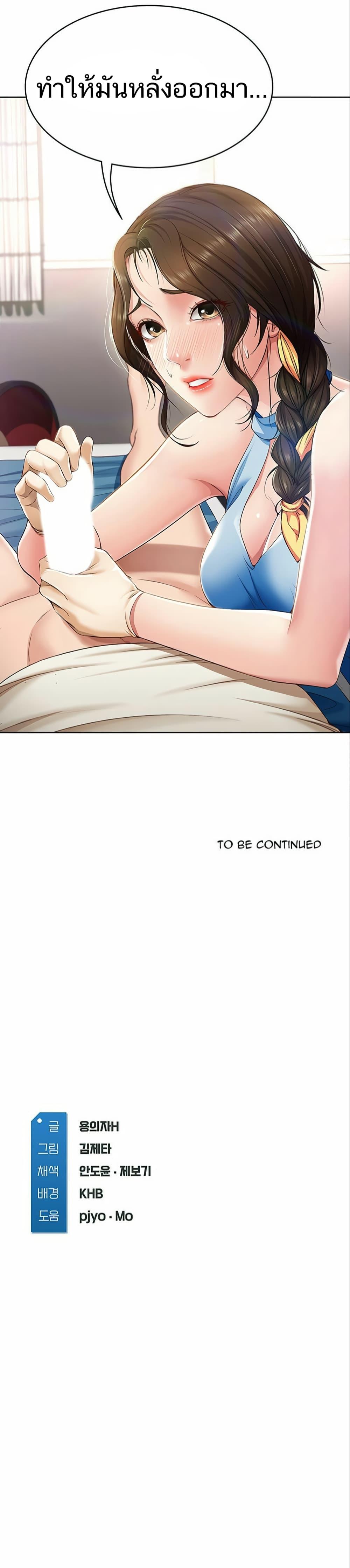 Doujin-Lc- อ่าน โดจิน มังฮวา เกาหลี ญี่ปุ่น จีน แปลไทย Boarding Diary ไดอารี่หอพัก ตอนที่ 1 2 3 4 5 6 7 8 9 10 11 12 13 14 ฟรี ไม่มีโฆษณา อ่าน โดจิน Manhwa เกาหลี ญี่ปุ่น จีน เรามีครบ คัดมาให้เน้นๆ โดจิน 18+ รับประกันความฟินโดย  Doujin Lc
