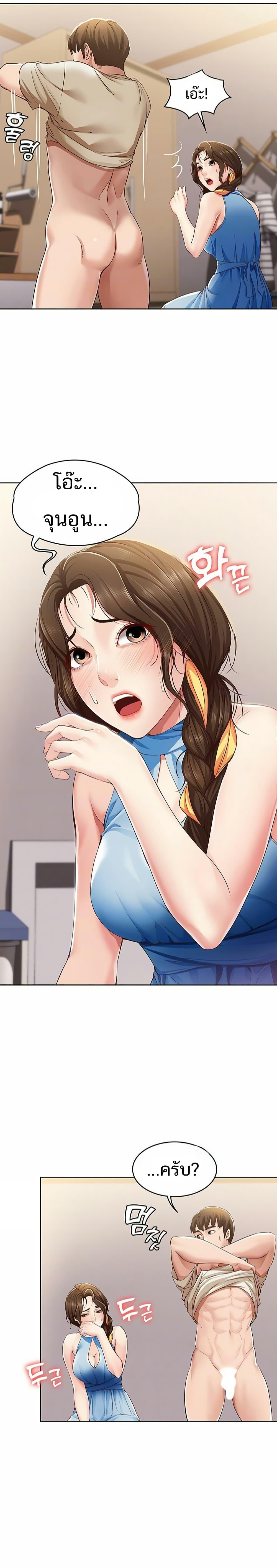 Doujin-Lc- อ่าน โดจิน มังฮวา เกาหลี ญี่ปุ่น จีน แปลไทย Boarding Diary ไดอารี่หอพัก ตอนที่ 1 2 3 4 5 6 7 8 9 10 11 12 13 14 ฟรี ไม่มีโฆษณา อ่าน โดจิน Manhwa เกาหลี ญี่ปุ่น จีน เรามีครบ คัดมาให้เน้นๆ โดจิน 18+ รับประกันความฟินโดย  Doujin Lc