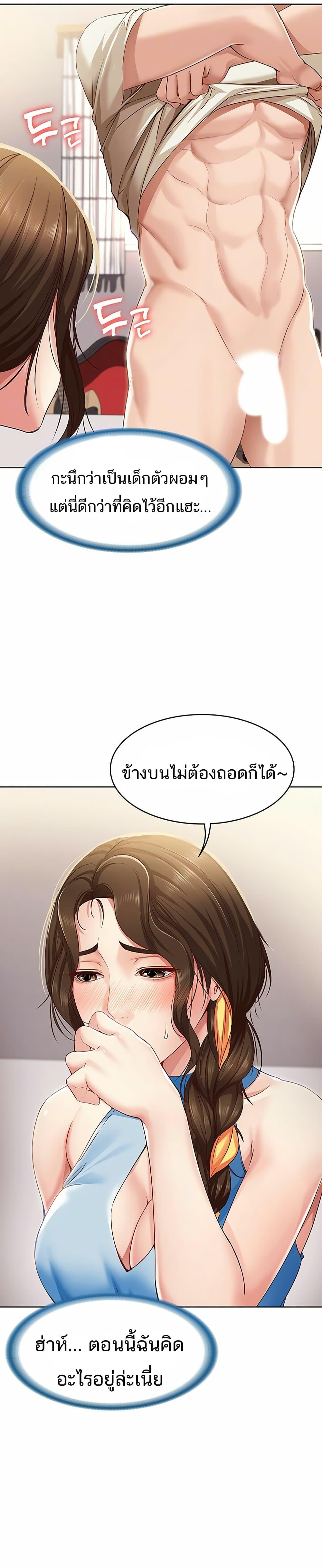 Doujin-Lc- อ่าน โดจิน มังฮวา เกาหลี ญี่ปุ่น จีน แปลไทย Boarding Diary ไดอารี่หอพัก ตอนที่ 1 2 3 4 5 6 7 8 9 10 11 12 13 14 ฟรี ไม่มีโฆษณา อ่าน โดจิน Manhwa เกาหลี ญี่ปุ่น จีน เรามีครบ คัดมาให้เน้นๆ โดจิน 18+ รับประกันความฟินโดย  Doujin Lc