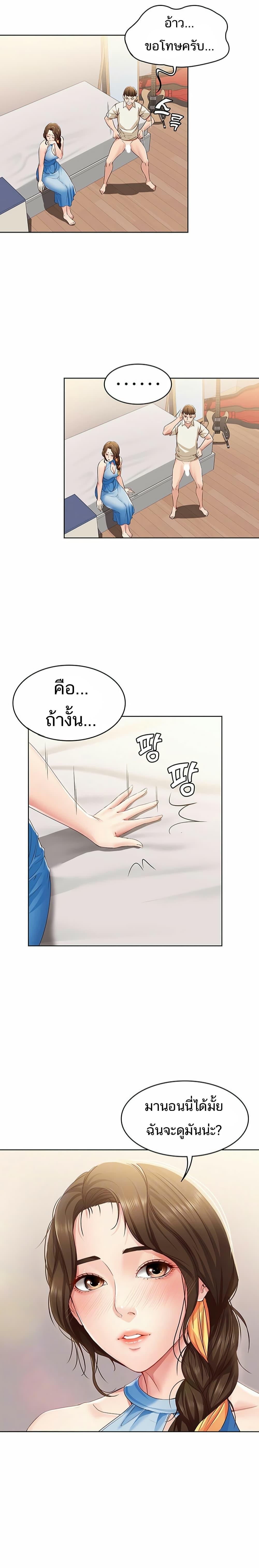 Doujin-Lc- อ่าน โดจิน มังฮวา เกาหลี ญี่ปุ่น จีน แปลไทย Boarding Diary ไดอารี่หอพัก ตอนที่ 1 2 3 4 5 6 7 8 9 10 11 12 13 14 ฟรี ไม่มีโฆษณา อ่าน โดจิน Manhwa เกาหลี ญี่ปุ่น จีน เรามีครบ คัดมาให้เน้นๆ โดจิน 18+ รับประกันความฟินโดย  Doujin Lc