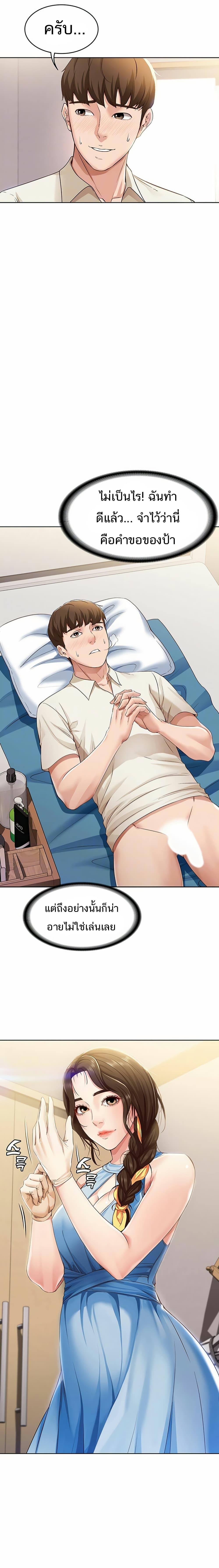 Doujin-Lc- อ่าน โดจิน มังฮวา เกาหลี ญี่ปุ่น จีน แปลไทย Boarding Diary ไดอารี่หอพัก ตอนที่ 1 2 3 4 5 6 7 8 9 10 11 12 13 14 ฟรี ไม่มีโฆษณา อ่าน โดจิน Manhwa เกาหลี ญี่ปุ่น จีน เรามีครบ คัดมาให้เน้นๆ โดจิน 18+ รับประกันความฟินโดย  Doujin Lc