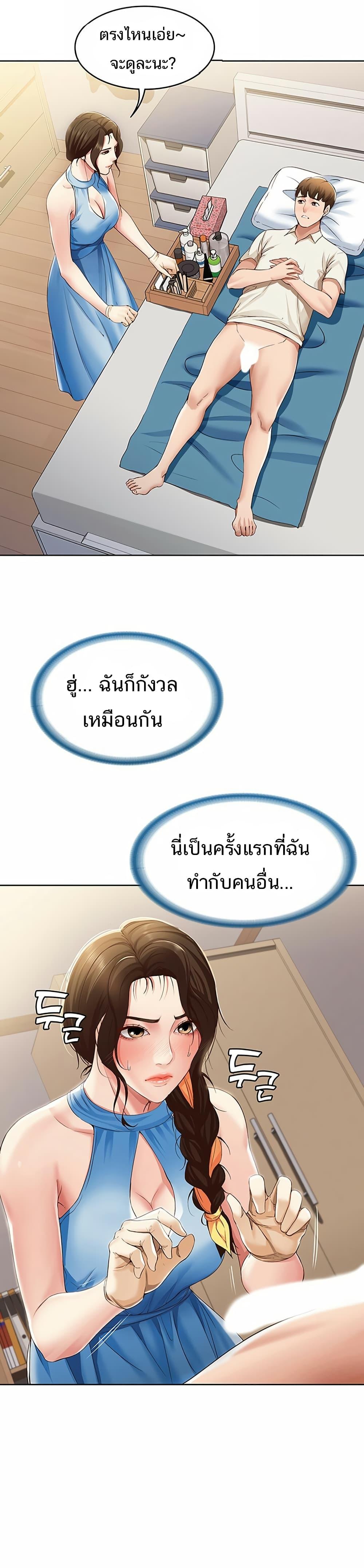 Doujin-Lc- อ่าน โดจิน มังฮวา เกาหลี ญี่ปุ่น จีน แปลไทย Boarding Diary ไดอารี่หอพัก ตอนที่ 1 2 3 4 5 6 7 8 9 10 11 12 13 14 ฟรี ไม่มีโฆษณา อ่าน โดจิน Manhwa เกาหลี ญี่ปุ่น จีน เรามีครบ คัดมาให้เน้นๆ โดจิน 18+ รับประกันความฟินโดย  Doujin Lc