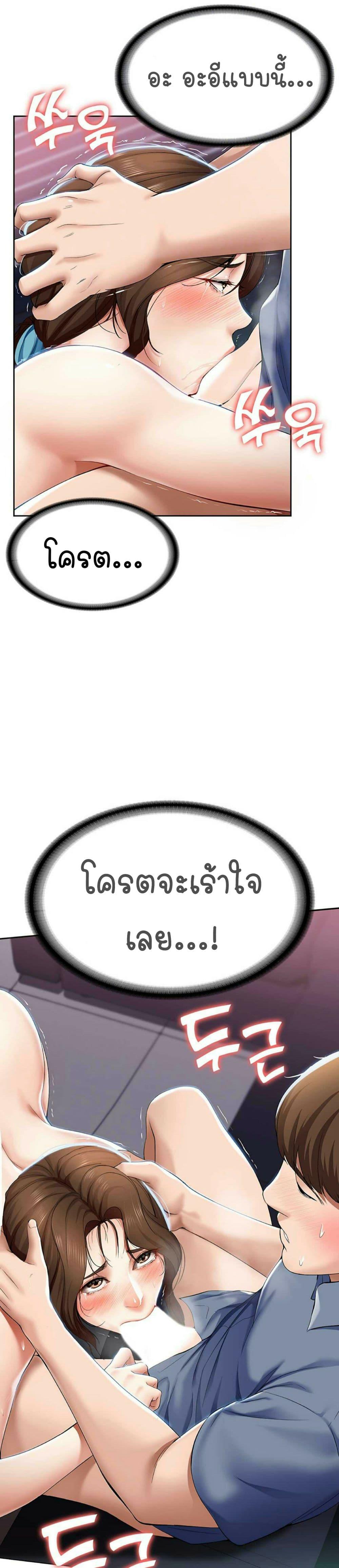 Doujin-Lc- อ่าน โดจิน มังฮวา เกาหลี ญี่ปุ่น จีน แปลไทย Boarding Diary ไดอารี่หอพัก ตอนที่ 1 2 3 4 5 6 7 8 9 10 11 12 13 14 ฟรี ไม่มีโฆษณา อ่าน โดจิน Manhwa เกาหลี ญี่ปุ่น จีน เรามีครบ คัดมาให้เน้นๆ โดจิน 18+ รับประกันความฟินโดย  Doujin Lc