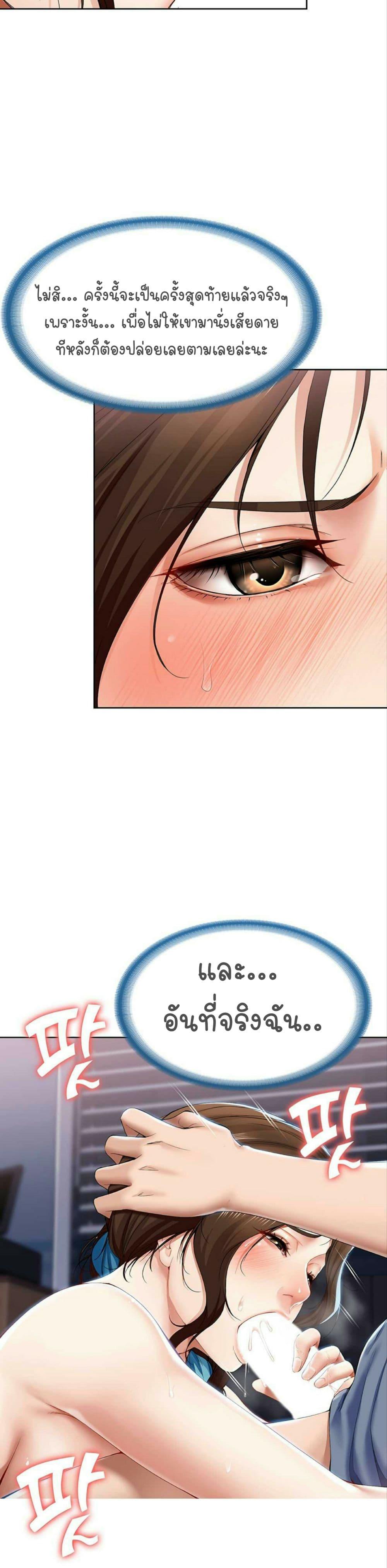 Doujin-Lc- อ่าน โดจิน มังฮวา เกาหลี ญี่ปุ่น จีน แปลไทย Boarding Diary ไดอารี่หอพัก ตอนที่ 1 2 3 4 5 6 7 8 9 10 11 12 13 14 ฟรี ไม่มีโฆษณา อ่าน โดจิน Manhwa เกาหลี ญี่ปุ่น จีน เรามีครบ คัดมาให้เน้นๆ โดจิน 18+ รับประกันความฟินโดย  Doujin Lc