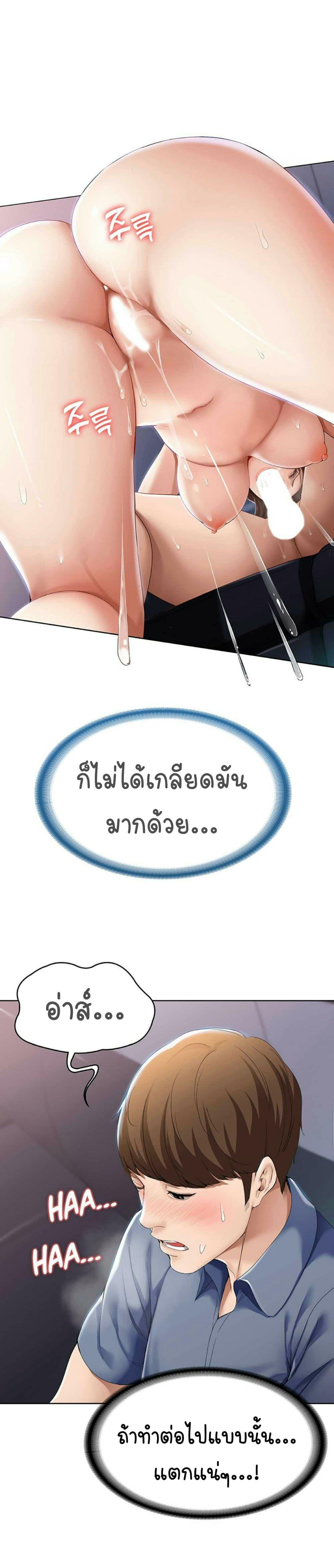 Doujin-Lc- อ่าน โดจิน มังฮวา เกาหลี ญี่ปุ่น จีน แปลไทย Boarding Diary ไดอารี่หอพัก ตอนที่ 1 2 3 4 5 6 7 8 9 10 11 12 13 14 ฟรี ไม่มีโฆษณา อ่าน โดจิน Manhwa เกาหลี ญี่ปุ่น จีน เรามีครบ คัดมาให้เน้นๆ โดจิน 18+ รับประกันความฟินโดย  Doujin Lc