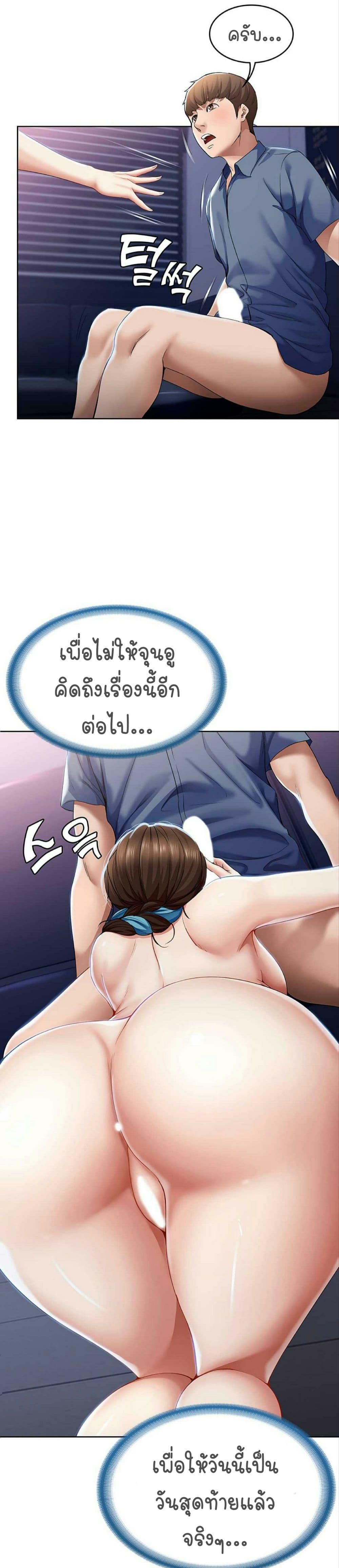 Doujin-Lc- อ่าน โดจิน มังฮวา เกาหลี ญี่ปุ่น จีน แปลไทย Boarding Diary ไดอารี่หอพัก ตอนที่ 1 2 3 4 5 6 7 8 9 10 11 12 13 14 ฟรี ไม่มีโฆษณา อ่าน โดจิน Manhwa เกาหลี ญี่ปุ่น จีน เรามีครบ คัดมาให้เน้นๆ โดจิน 18+ รับประกันความฟินโดย  Doujin Lc