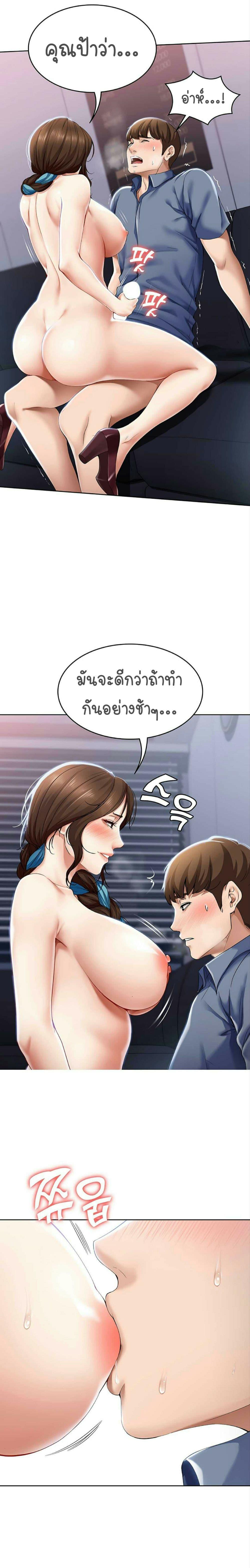 Doujin-Lc- อ่าน โดจิน มังฮวา เกาหลี ญี่ปุ่น จีน แปลไทย Boarding Diary ไดอารี่หอพัก ตอนที่ 1 2 3 4 5 6 7 8 9 10 11 12 13 14 ฟรี ไม่มีโฆษณา อ่าน โดจิน Manhwa เกาหลี ญี่ปุ่น จีน เรามีครบ คัดมาให้เน้นๆ โดจิน 18+ รับประกันความฟินโดย  Doujin Lc