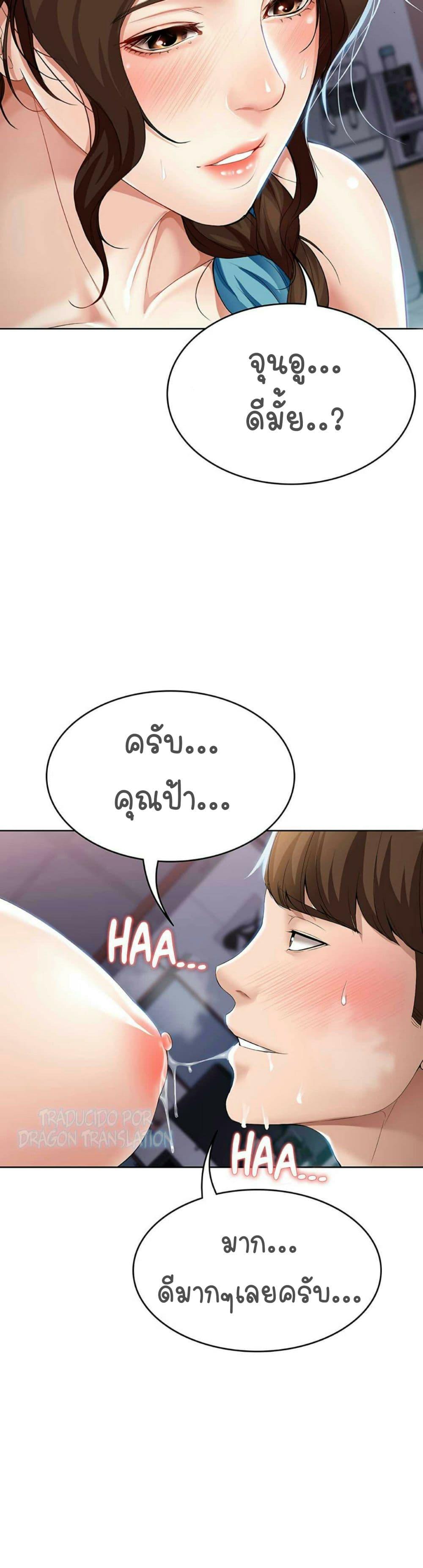 Doujin-Lc- อ่าน โดจิน มังฮวา เกาหลี ญี่ปุ่น จีน แปลไทย Boarding Diary ไดอารี่หอพัก ตอนที่ 1 2 3 4 5 6 7 8 9 10 11 12 13 14 ฟรี ไม่มีโฆษณา อ่าน โดจิน Manhwa เกาหลี ญี่ปุ่น จีน เรามีครบ คัดมาให้เน้นๆ โดจิน 18+ รับประกันความฟินโดย  Doujin Lc