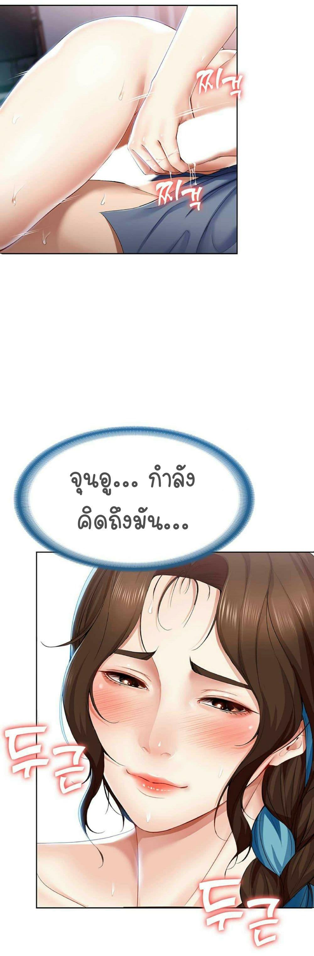 Doujin-Lc- อ่าน โดจิน มังฮวา เกาหลี ญี่ปุ่น จีน แปลไทย Boarding Diary ไดอารี่หอพัก ตอนที่ 1 2 3 4 5 6 7 8 9 10 11 12 13 14 ฟรี ไม่มีโฆษณา อ่าน โดจิน Manhwa เกาหลี ญี่ปุ่น จีน เรามีครบ คัดมาให้เน้นๆ โดจิน 18+ รับประกันความฟินโดย  Doujin Lc