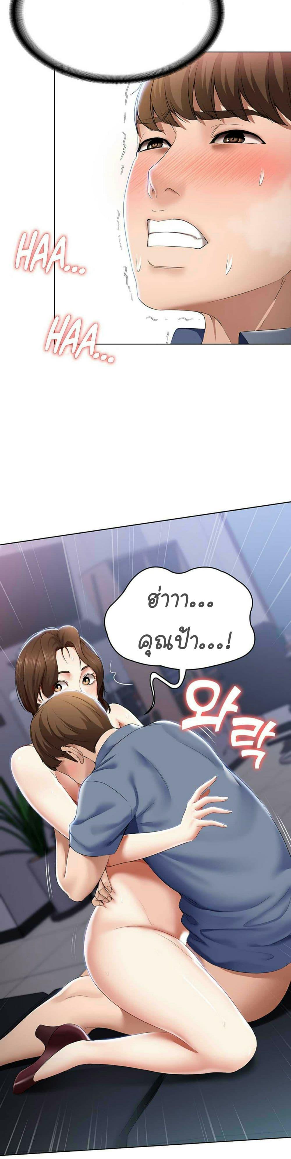 Doujin-Lc- อ่าน โดจิน มังฮวา เกาหลี ญี่ปุ่น จีน แปลไทย Boarding Diary ไดอารี่หอพัก ตอนที่ 1 2 3 4 5 6 7 8 9 10 11 12 13 14 ฟรี ไม่มีโฆษณา อ่าน โดจิน Manhwa เกาหลี ญี่ปุ่น จีน เรามีครบ คัดมาให้เน้นๆ โดจิน 18+ รับประกันความฟินโดย  Doujin Lc