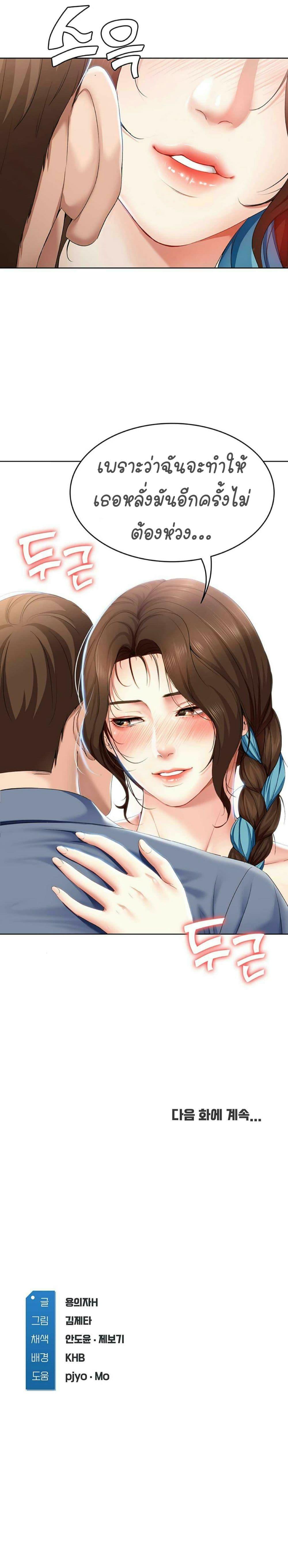 Doujin-Lc- อ่าน โดจิน มังฮวา เกาหลี ญี่ปุ่น จีน แปลไทย Boarding Diary ไดอารี่หอพัก ตอนที่ 1 2 3 4 5 6 7 8 9 10 11 12 13 14 ฟรี ไม่มีโฆษณา อ่าน โดจิน Manhwa เกาหลี ญี่ปุ่น จีน เรามีครบ คัดมาให้เน้นๆ โดจิน 18+ รับประกันความฟินโดย  Doujin Lc