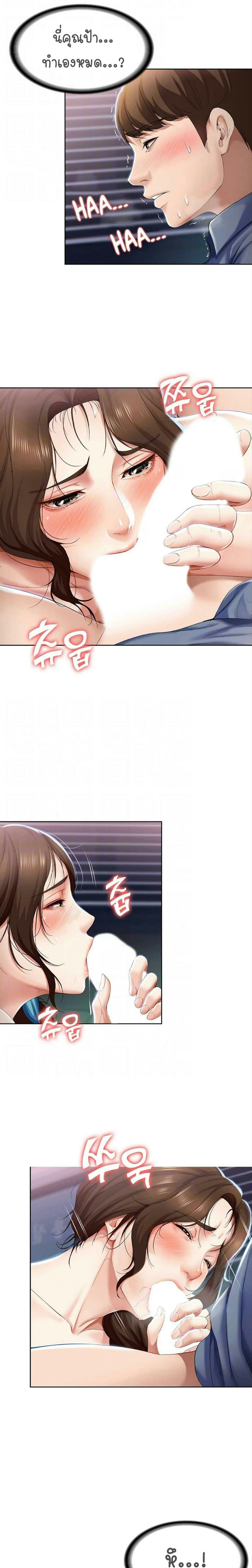 Doujin-Lc- อ่าน โดจิน มังฮวา เกาหลี ญี่ปุ่น จีน แปลไทย Boarding Diary ไดอารี่หอพัก ตอนที่ 1 2 3 4 5 6 7 8 9 10 11 12 13 14 ฟรี ไม่มีโฆษณา อ่าน โดจิน Manhwa เกาหลี ญี่ปุ่น จีน เรามีครบ คัดมาให้เน้นๆ โดจิน 18+ รับประกันความฟินโดย  Doujin Lc