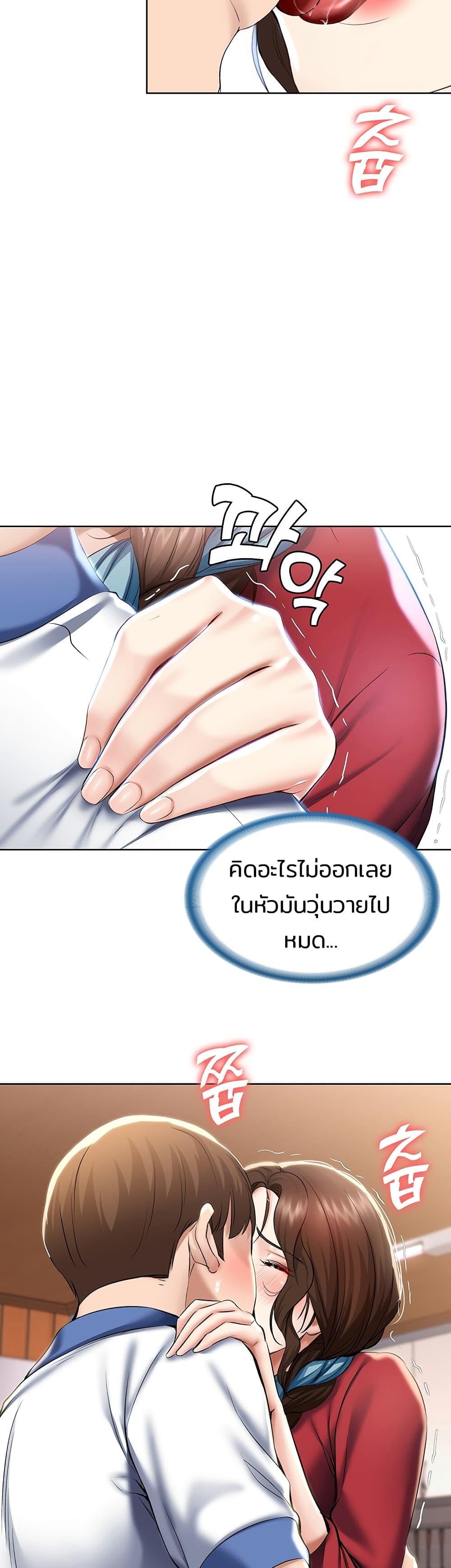 Doujin-Lc- อ่าน โดจิน มังฮวา เกาหลี ญี่ปุ่น จีน แปลไทย Boarding Diary ไดอารี่หอพัก ตอนที่ 1 2 3 4 5 6 7 8 9 10 11 12 13 14 ฟรี ไม่มีโฆษณา อ่าน โดจิน Manhwa เกาหลี ญี่ปุ่น จีน เรามีครบ คัดมาให้เน้นๆ โดจิน 18+ รับประกันความฟินโดย  Doujin Lc
