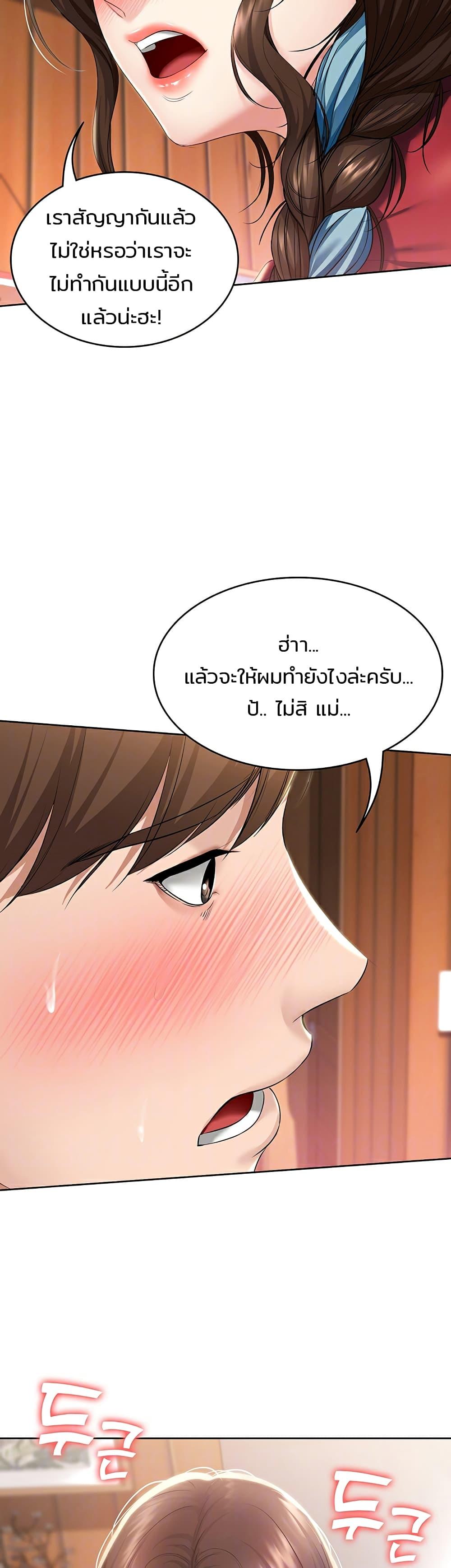 Doujin-Lc- อ่าน โดจิน มังฮวา เกาหลี ญี่ปุ่น จีน แปลไทย Boarding Diary ไดอารี่หอพัก ตอนที่ 1 2 3 4 5 6 7 8 9 10 11 12 13 14 ฟรี ไม่มีโฆษณา อ่าน โดจิน Manhwa เกาหลี ญี่ปุ่น จีน เรามีครบ คัดมาให้เน้นๆ โดจิน 18+ รับประกันความฟินโดย  Doujin Lc
