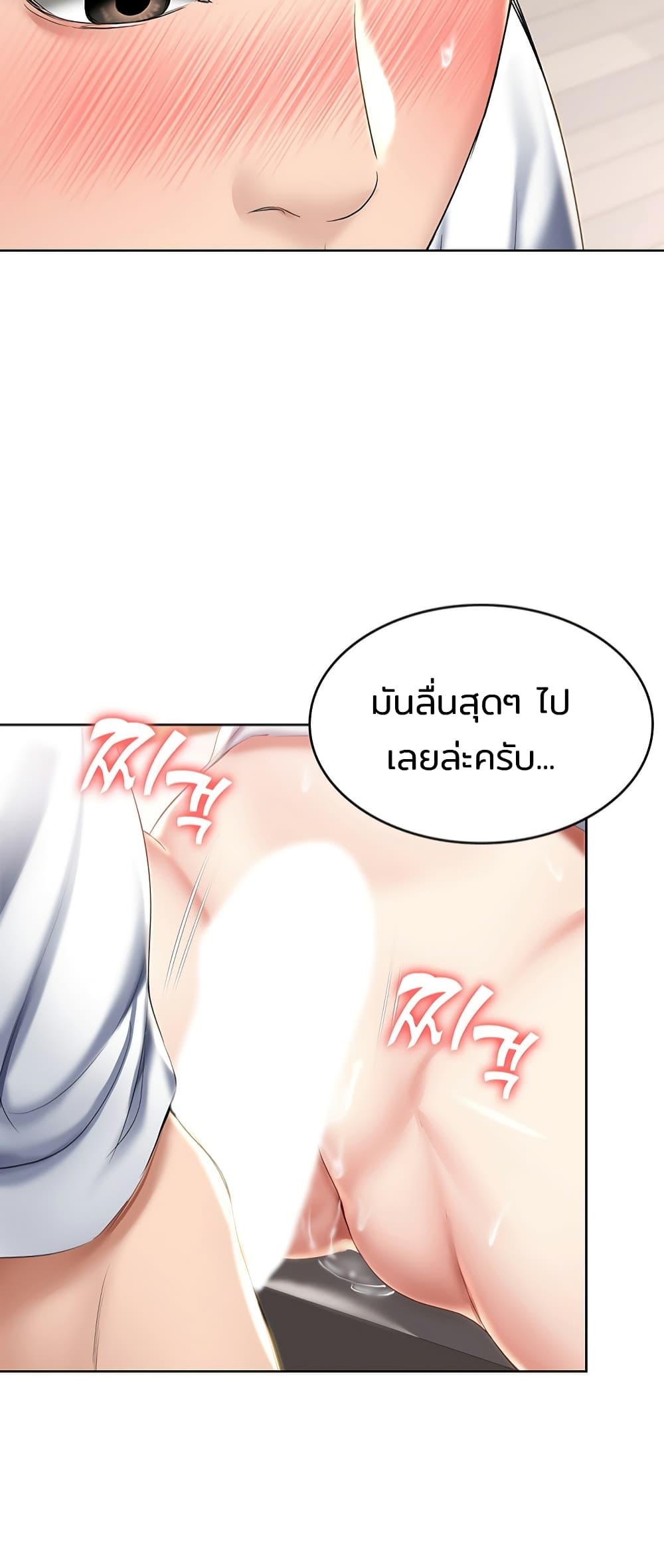 Doujin-Lc- อ่าน โดจิน มังฮวา เกาหลี ญี่ปุ่น จีน แปลไทย Boarding Diary ไดอารี่หอพัก ตอนที่ 1 2 3 4 5 6 7 8 9 10 11 12 13 14 ฟรี ไม่มีโฆษณา อ่าน โดจิน Manhwa เกาหลี ญี่ปุ่น จีน เรามีครบ คัดมาให้เน้นๆ โดจิน 18+ รับประกันความฟินโดย  Doujin Lc