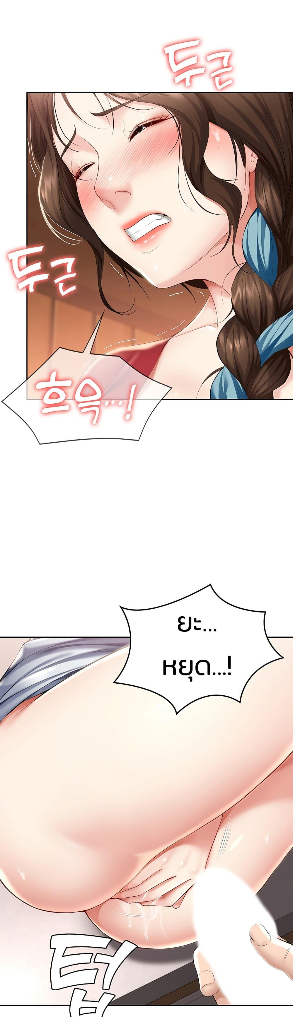 Doujin-Lc- อ่าน โดจิน มังฮวา เกาหลี ญี่ปุ่น จีน แปลไทย Boarding Diary ไดอารี่หอพัก ตอนที่ 1 2 3 4 5 6 7 8 9 10 11 12 13 14 ฟรี ไม่มีโฆษณา อ่าน โดจิน Manhwa เกาหลี ญี่ปุ่น จีน เรามีครบ คัดมาให้เน้นๆ โดจิน 18+ รับประกันความฟินโดย  Doujin Lc