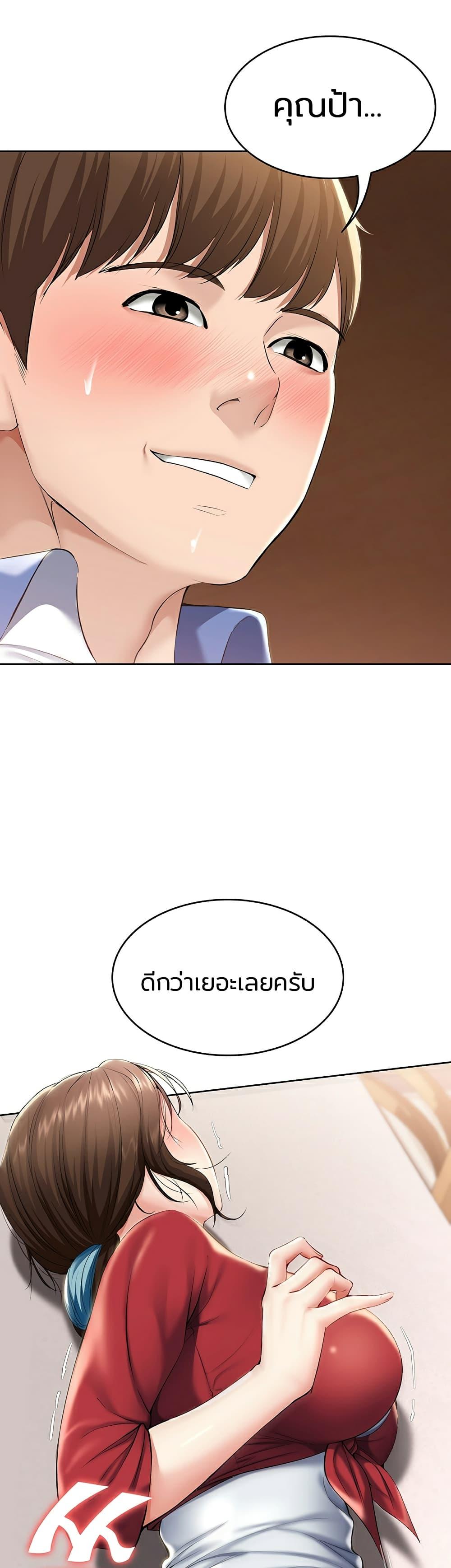 Doujin-Lc- อ่าน โดจิน มังฮวา เกาหลี ญี่ปุ่น จีน แปลไทย Boarding Diary ไดอารี่หอพัก ตอนที่ 1 2 3 4 5 6 7 8 9 10 11 12 13 14 ฟรี ไม่มีโฆษณา อ่าน โดจิน Manhwa เกาหลี ญี่ปุ่น จีน เรามีครบ คัดมาให้เน้นๆ โดจิน 18+ รับประกันความฟินโดย  Doujin Lc