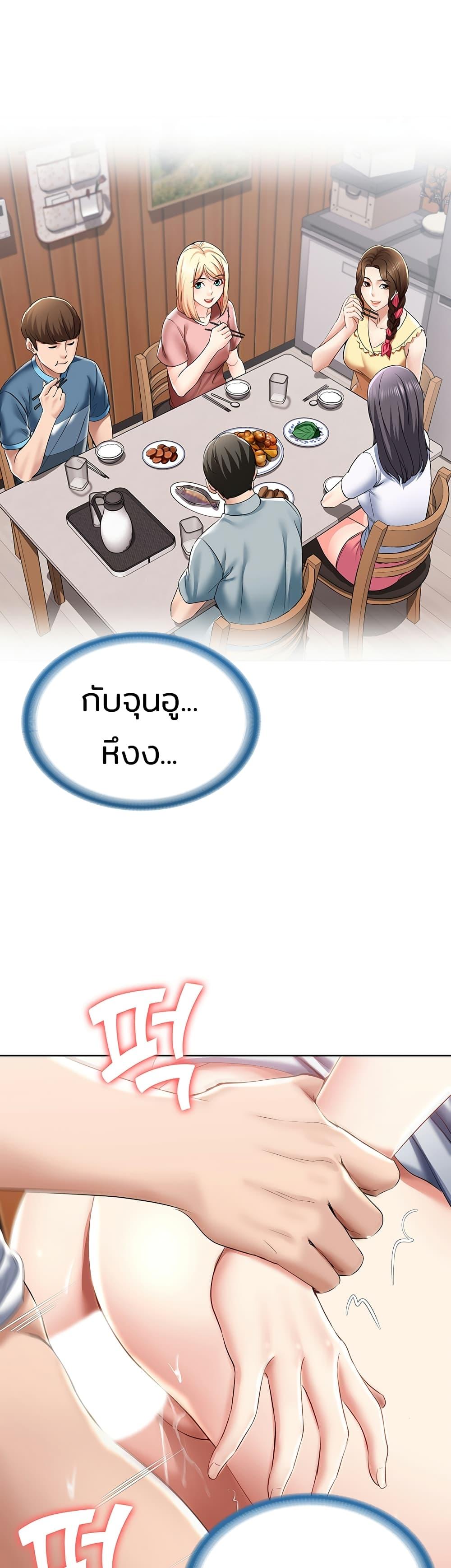 Doujin-Lc- อ่าน โดจิน มังฮวา เกาหลี ญี่ปุ่น จีน แปลไทย Boarding Diary ไดอารี่หอพัก ตอนที่ 1 2 3 4 5 6 7 8 9 10 11 12 13 14 ฟรี ไม่มีโฆษณา อ่าน โดจิน Manhwa เกาหลี ญี่ปุ่น จีน เรามีครบ คัดมาให้เน้นๆ โดจิน 18+ รับประกันความฟินโดย  Doujin Lc