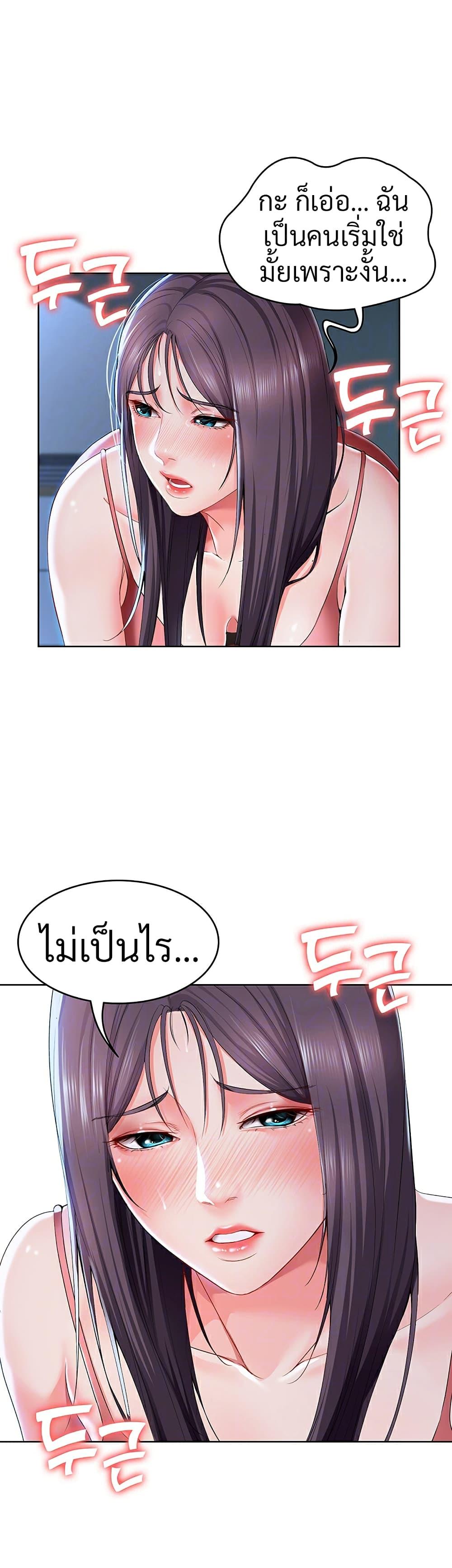 Doujin-Lc- อ่าน โดจิน มังฮวา เกาหลี ญี่ปุ่น จีน แปลไทย Boarding Diary ไดอารี่หอพัก ตอนที่ 1 2 3 4 5 6 7 8 9 10 11 12 13 14 ฟรี ไม่มีโฆษณา อ่าน โดจิน Manhwa เกาหลี ญี่ปุ่น จีน เรามีครบ คัดมาให้เน้นๆ โดจิน 18+ รับประกันความฟินโดย  Doujin Lc